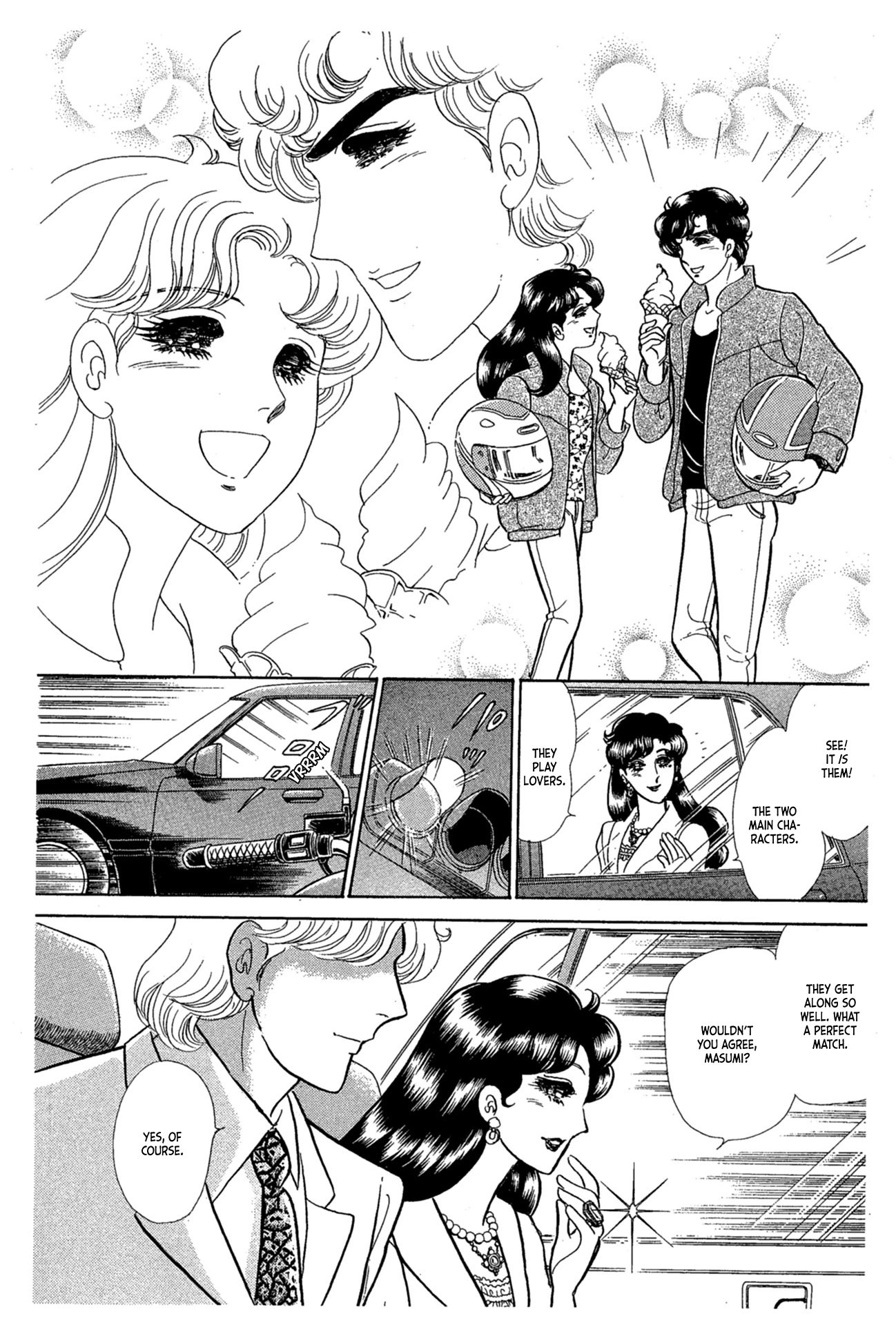 Glass Mask Chapter 231 page 29 - Chapter 231