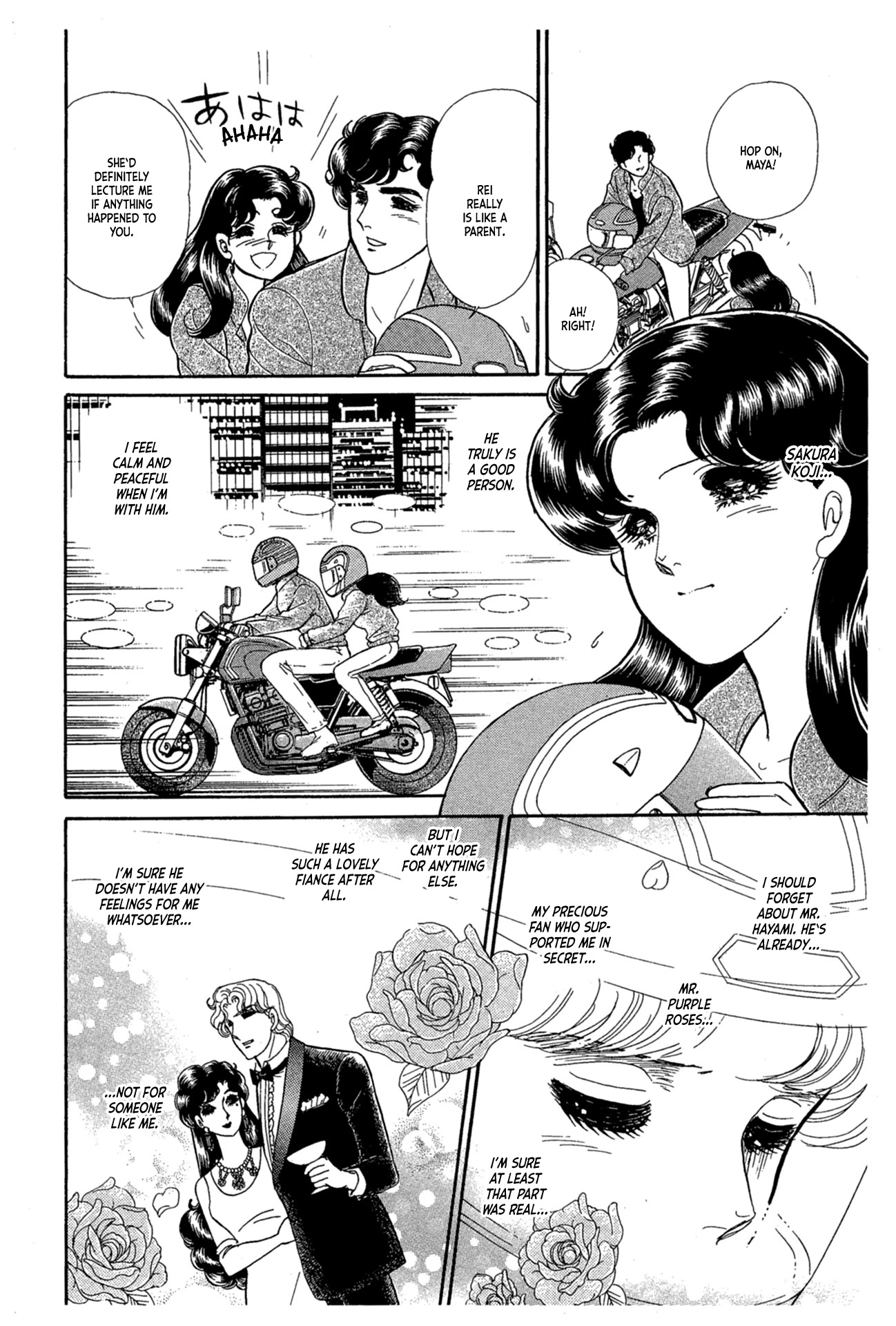 Glass Mask Chapter 231 page 31 - Chapter 231