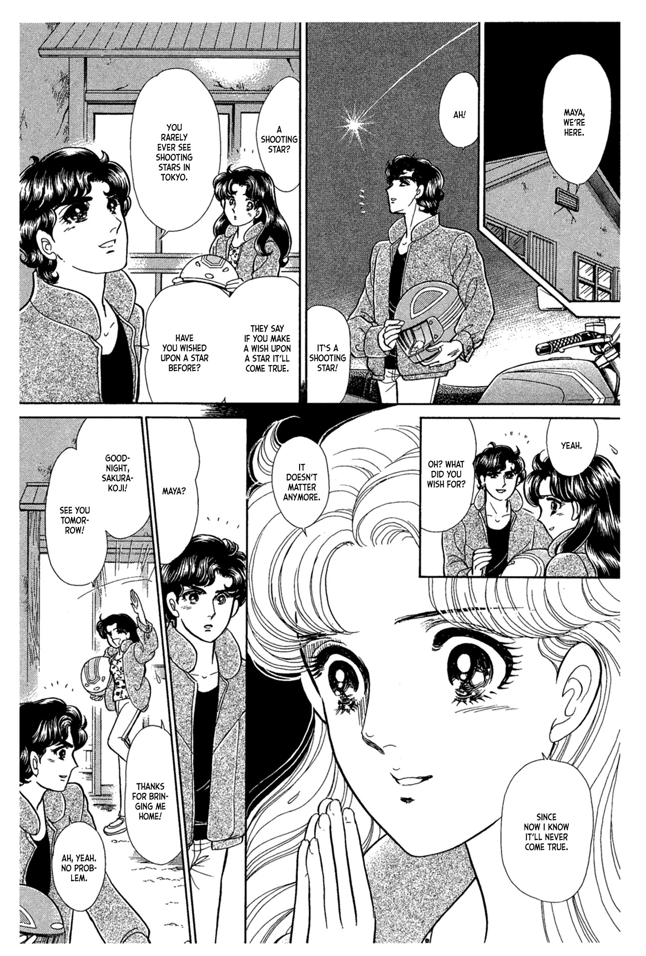Glass Mask Chapter 231 page 32 - Chapter 231