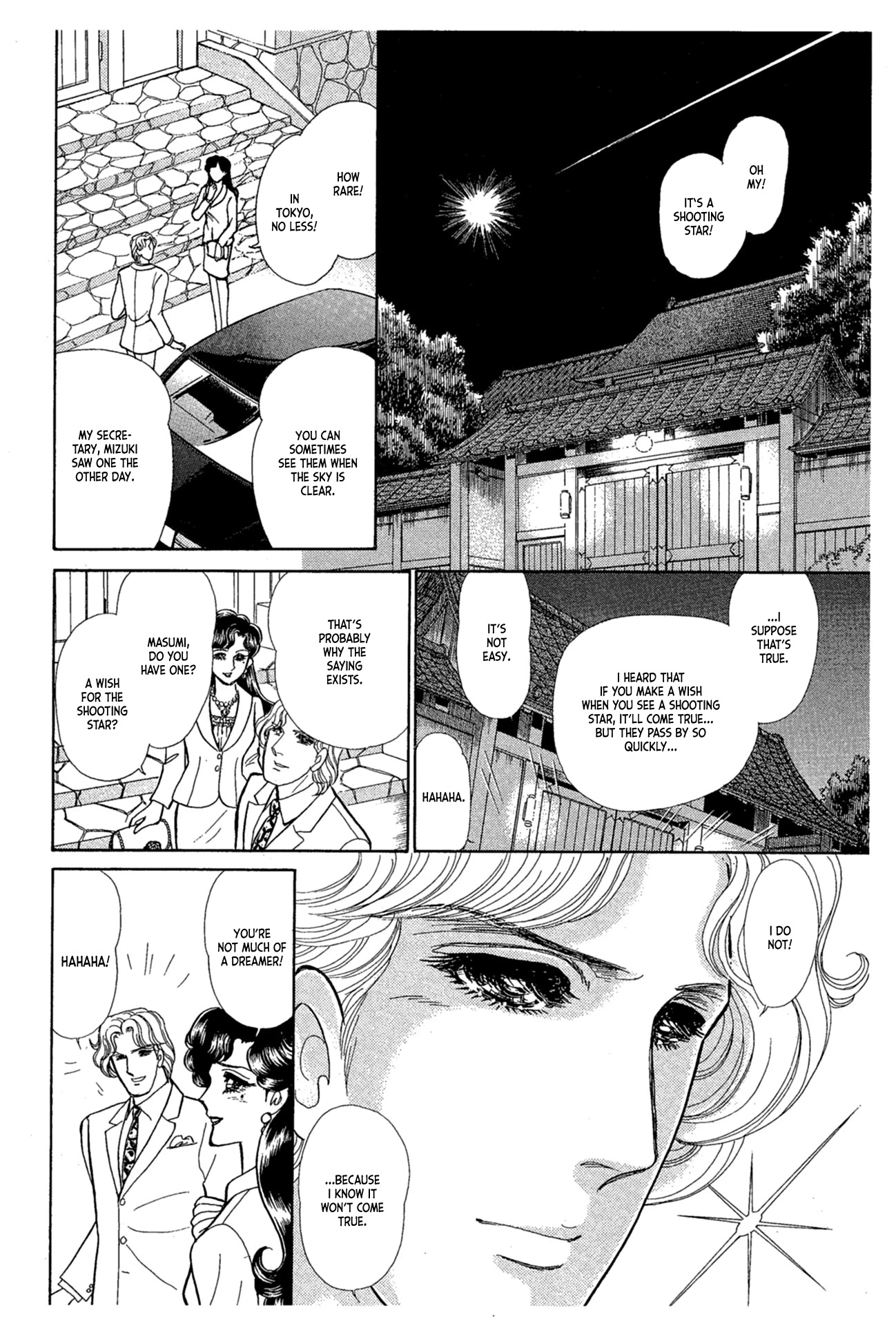 Glass Mask Chapter 231 page 33 - Chapter 231