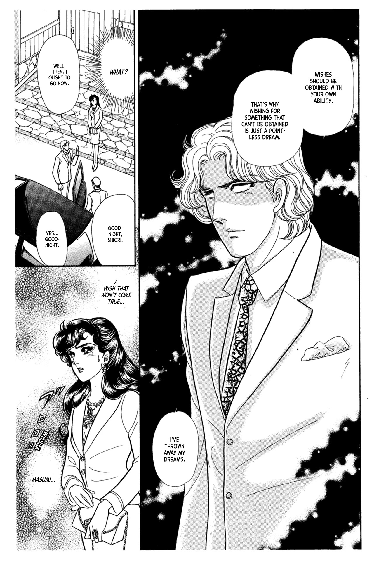 Glass Mask Chapter 231 page 34 - Chapter 231