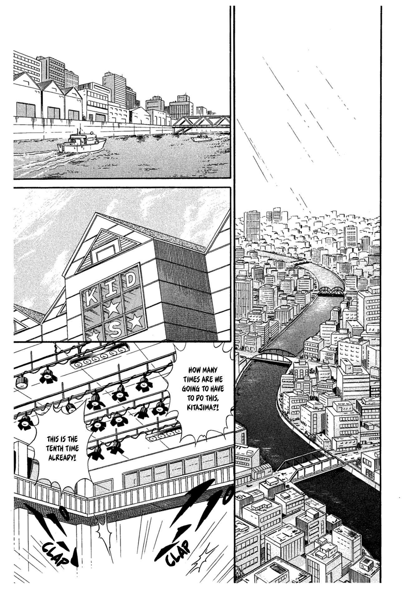 Glass Mask Chapter 231 page 5 - Chapter 231