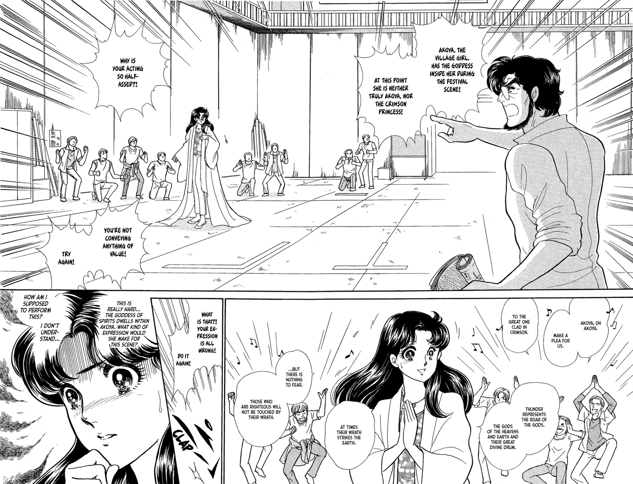 Glass Mask Chapter 231 page 6 - Chapter 231