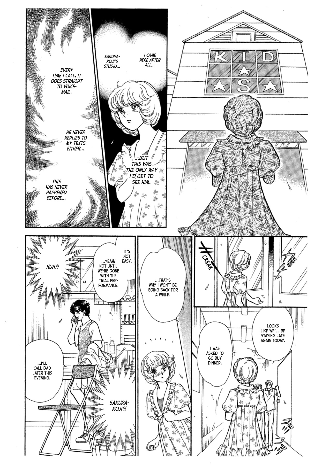 Glass Mask Chapter 231 page 7 - Chapter 231
