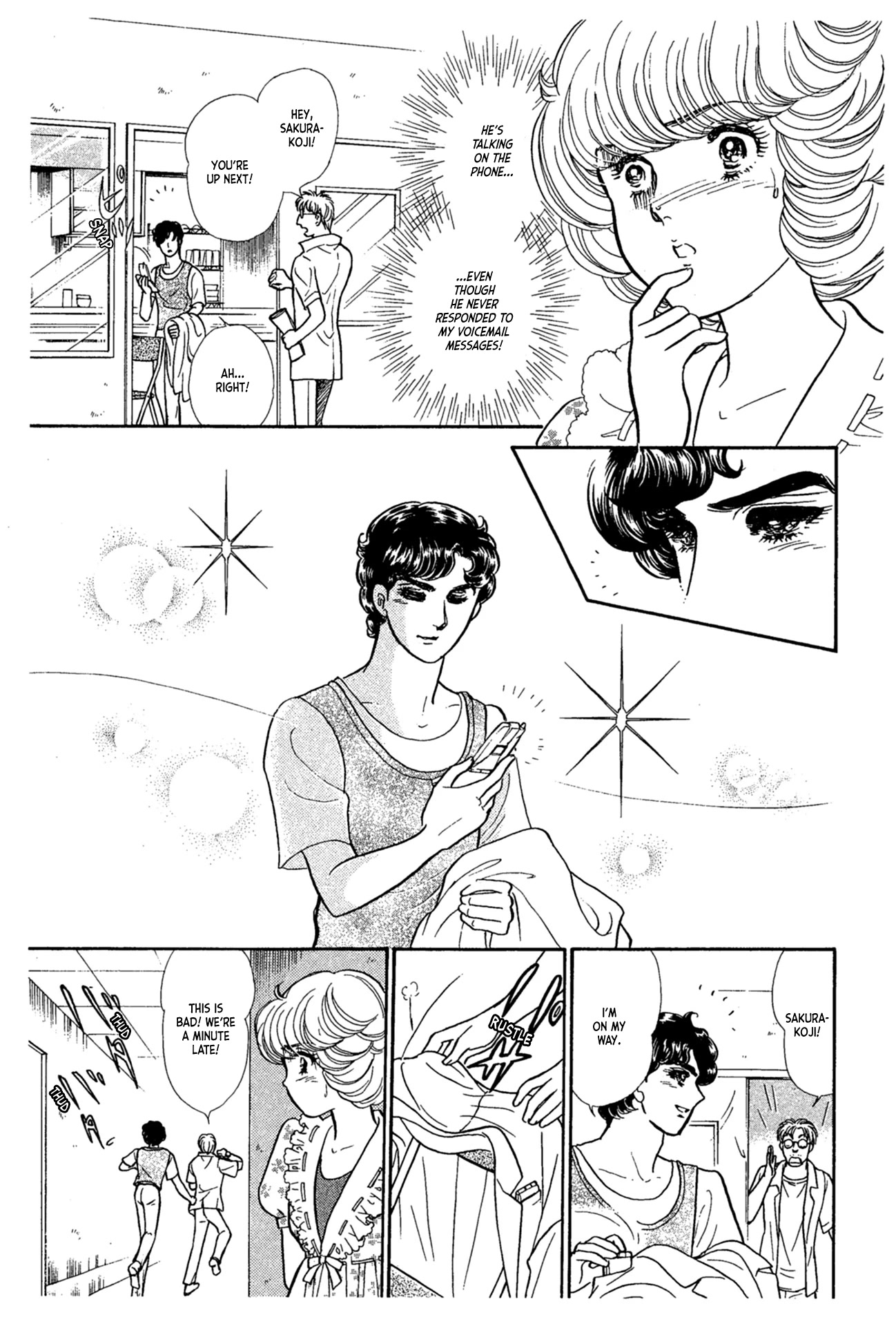 Glass Mask Chapter 231 page 8 - Chapter 231