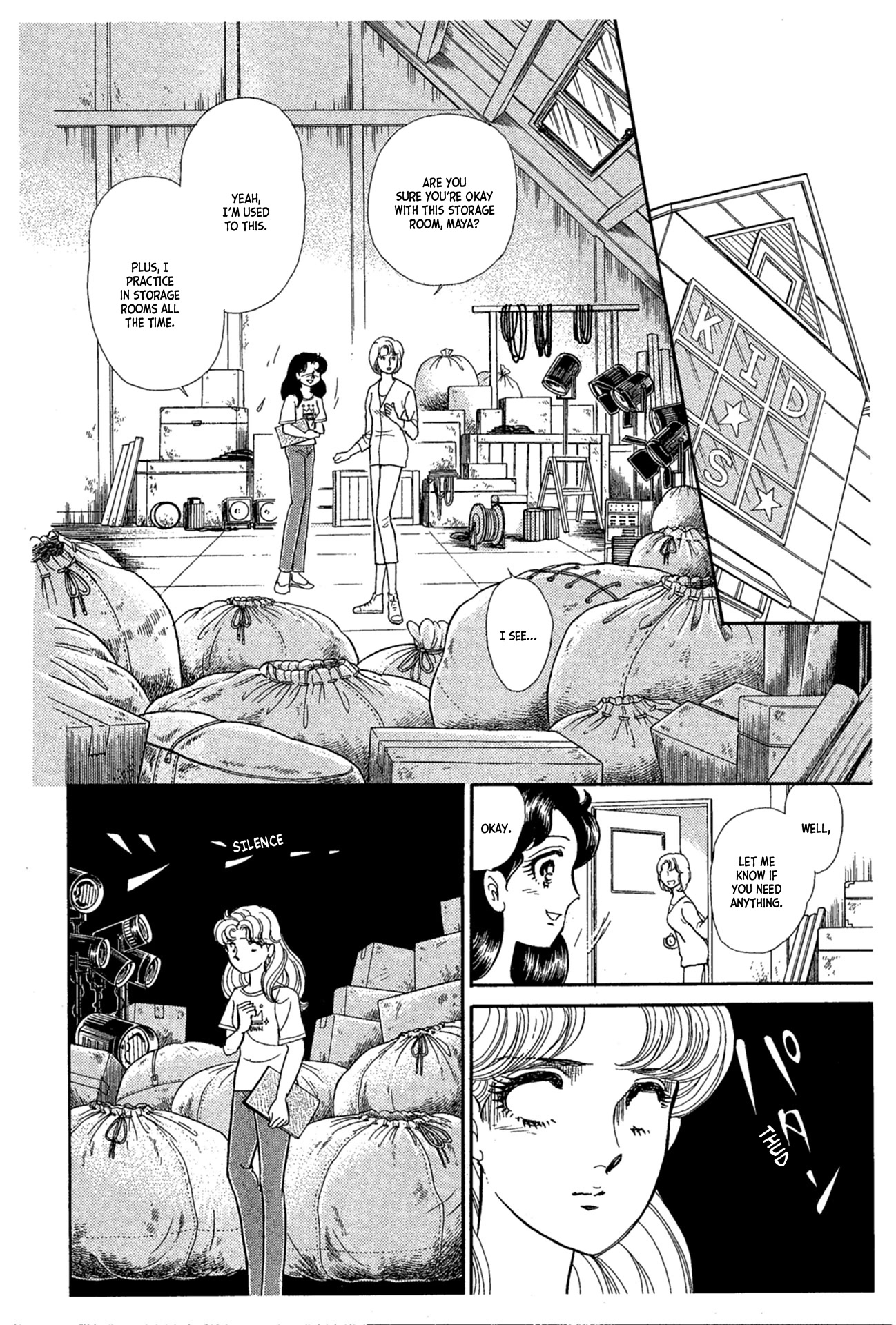 Glass Mask Chapter 232 page 1 - Chapter 232