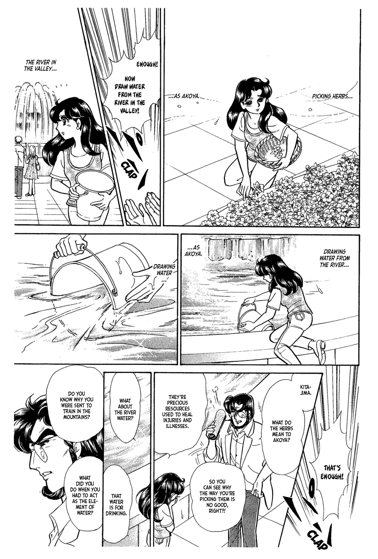 Glass Mask Chapter 232 page 10 - Chapter 232