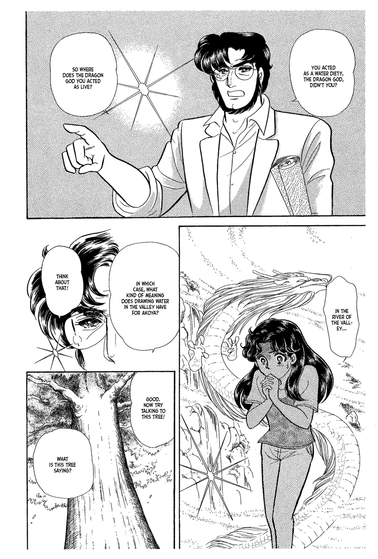 Glass Mask Chapter 232 page 11 - Chapter 232