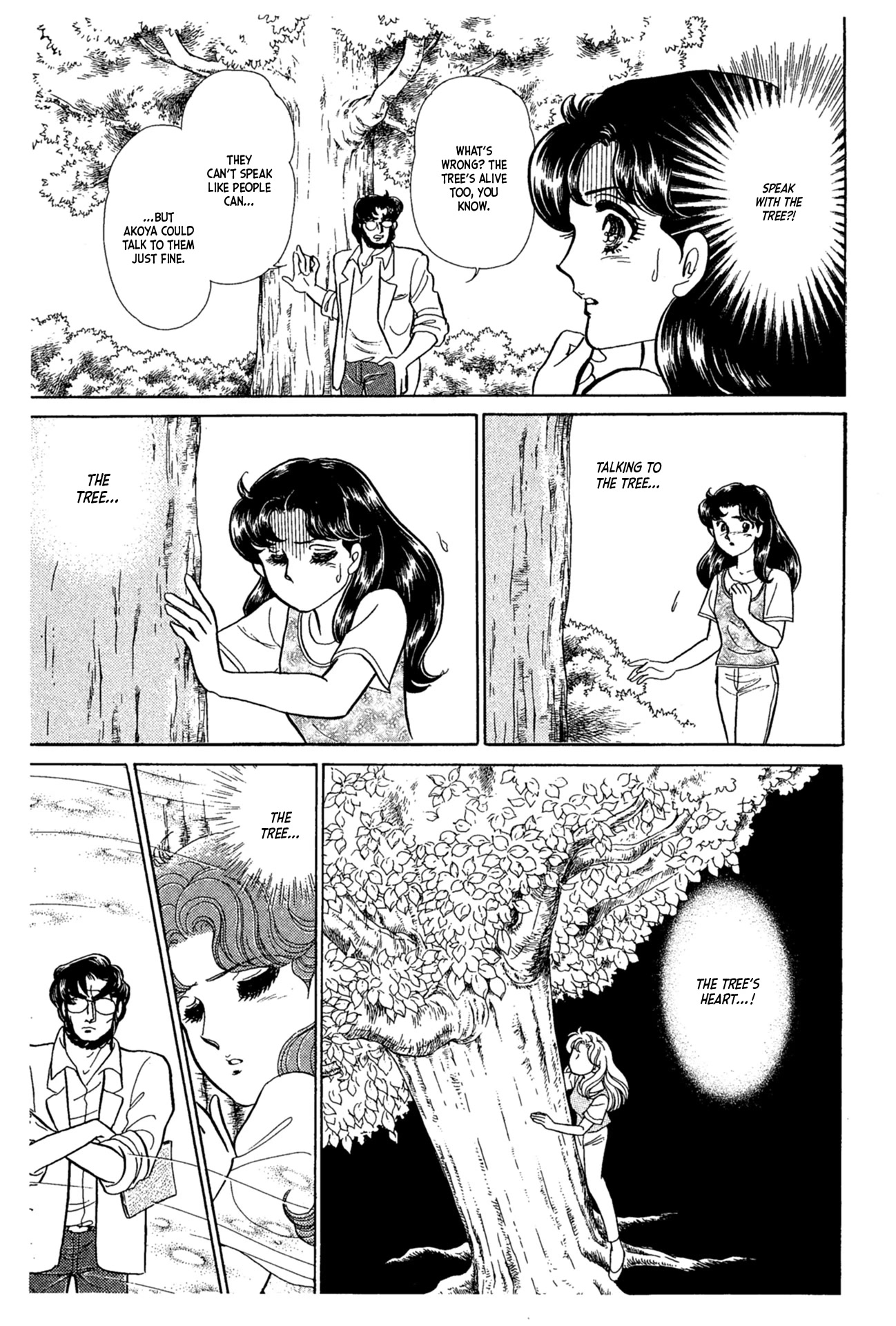 Glass Mask Chapter 232 page 12 - Chapter 232