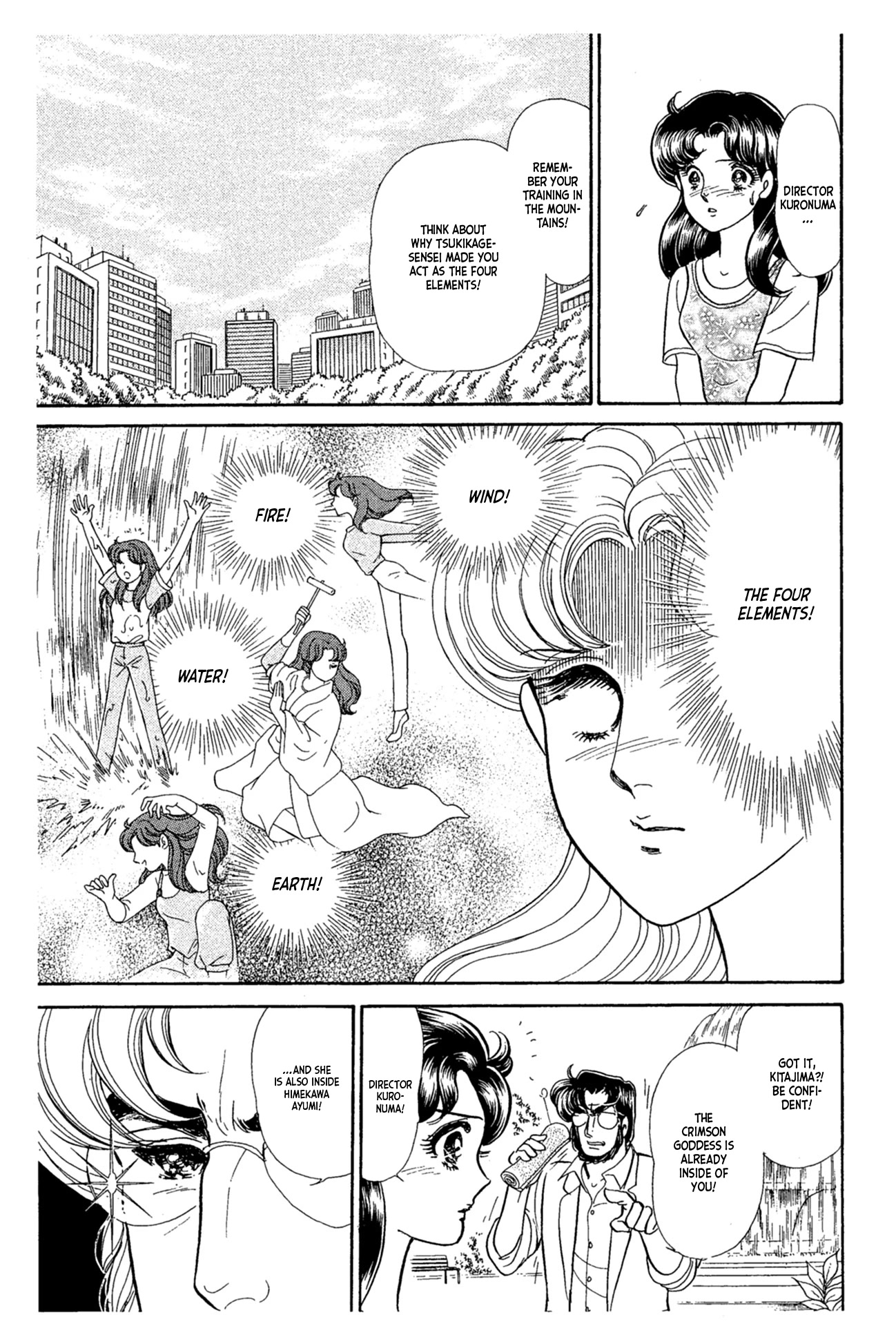 Glass Mask Chapter 232 page 16 - Chapter 232