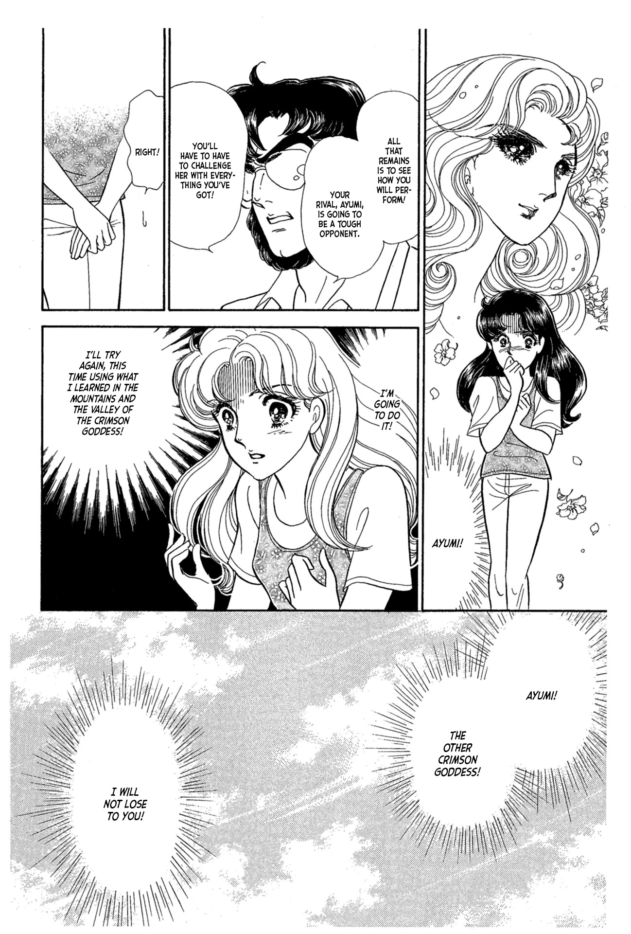 Glass Mask Chapter 232 page 17 - Chapter 232