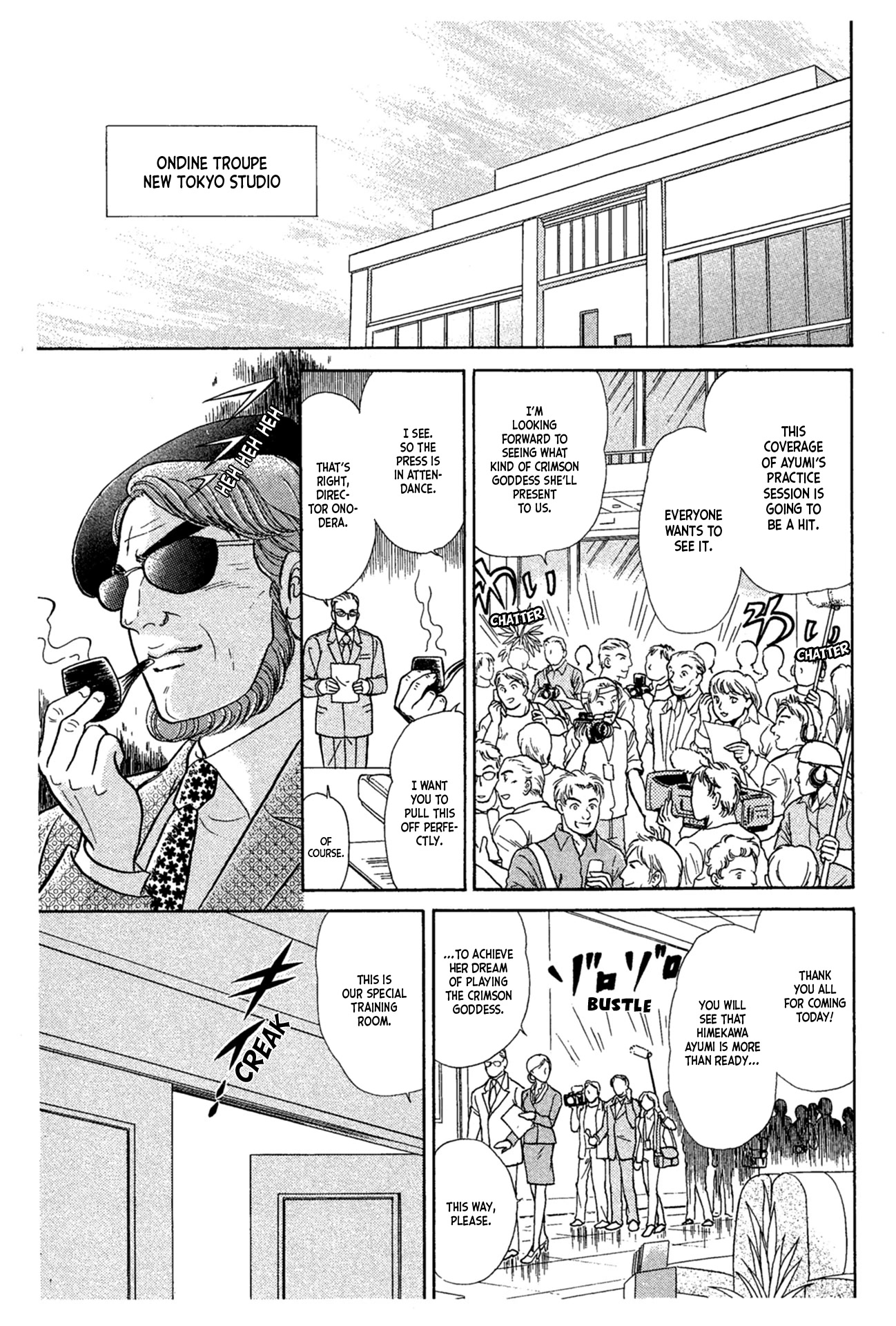 Glass Mask Chapter 232 page 18 - Chapter 232
