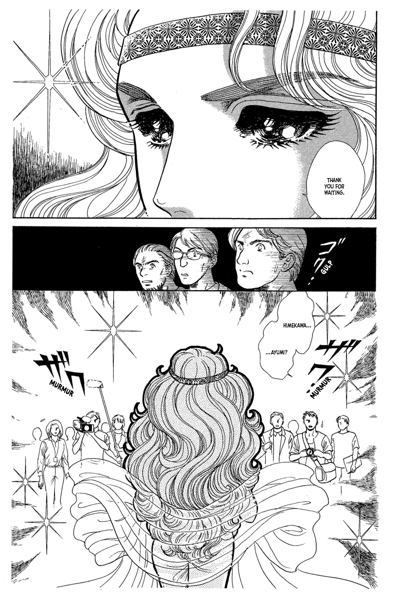 Glass Mask Chapter 232 page 21 - Chapter 232
