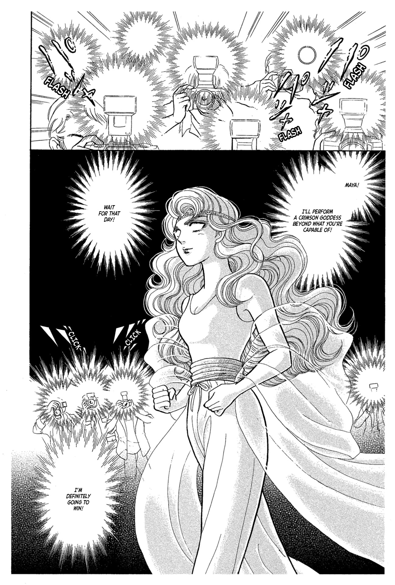 Glass Mask Chapter 232 page 22 - Chapter 232