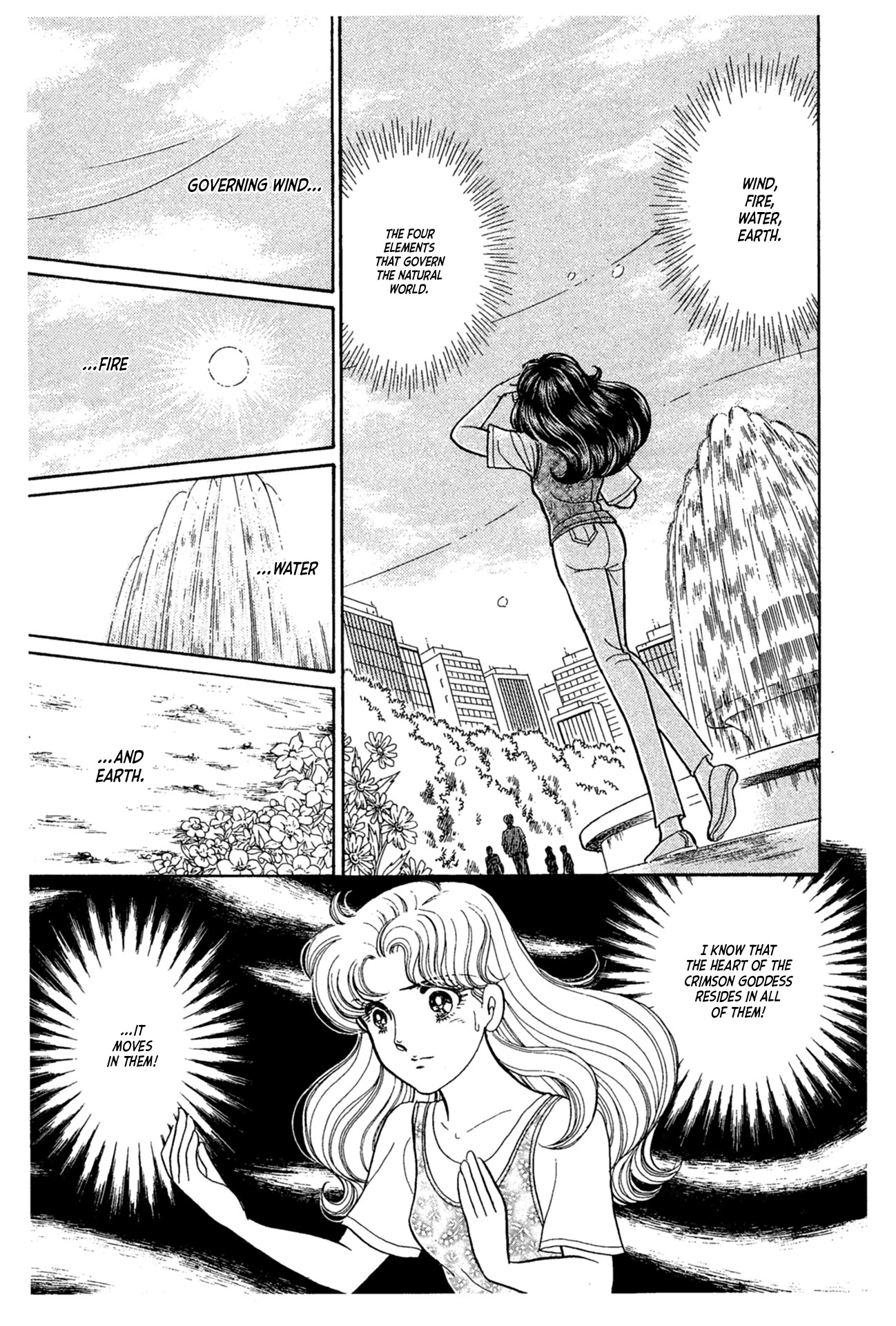 Glass Mask Chapter 232 page 23 - Chapter 232