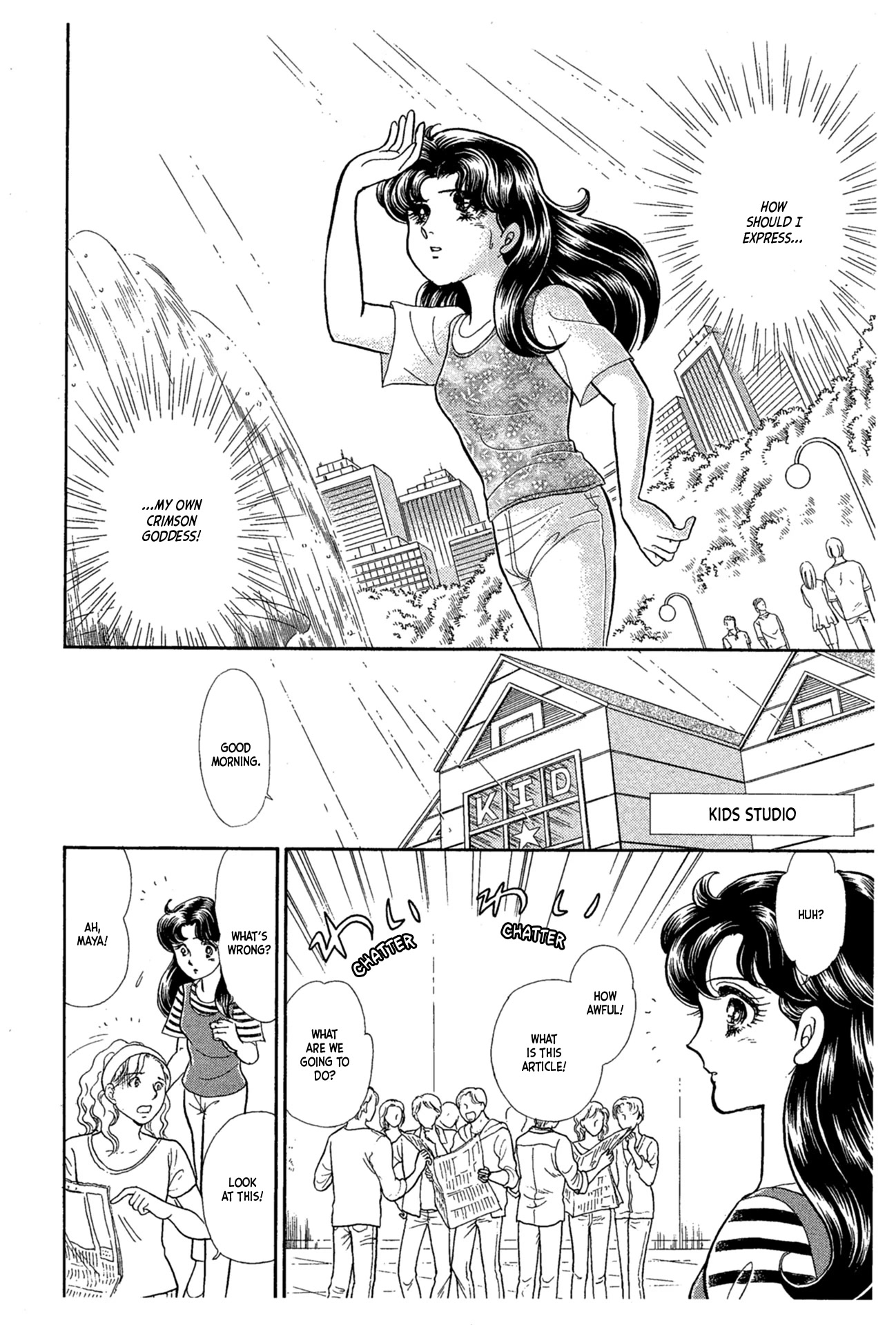 Glass Mask Chapter 232 page 24 - Chapter 232