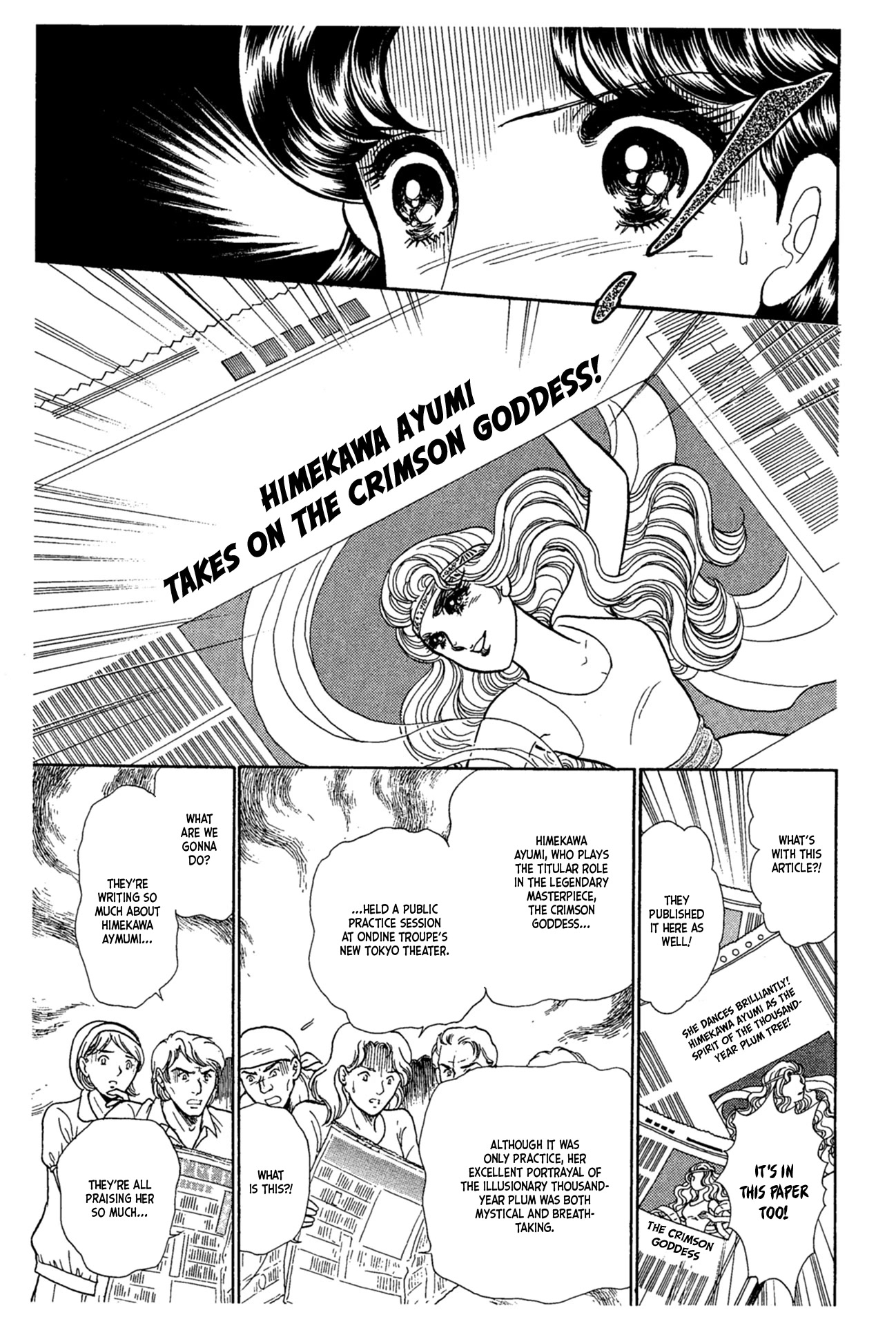 Glass Mask Chapter 232 page 25 - Chapter 232