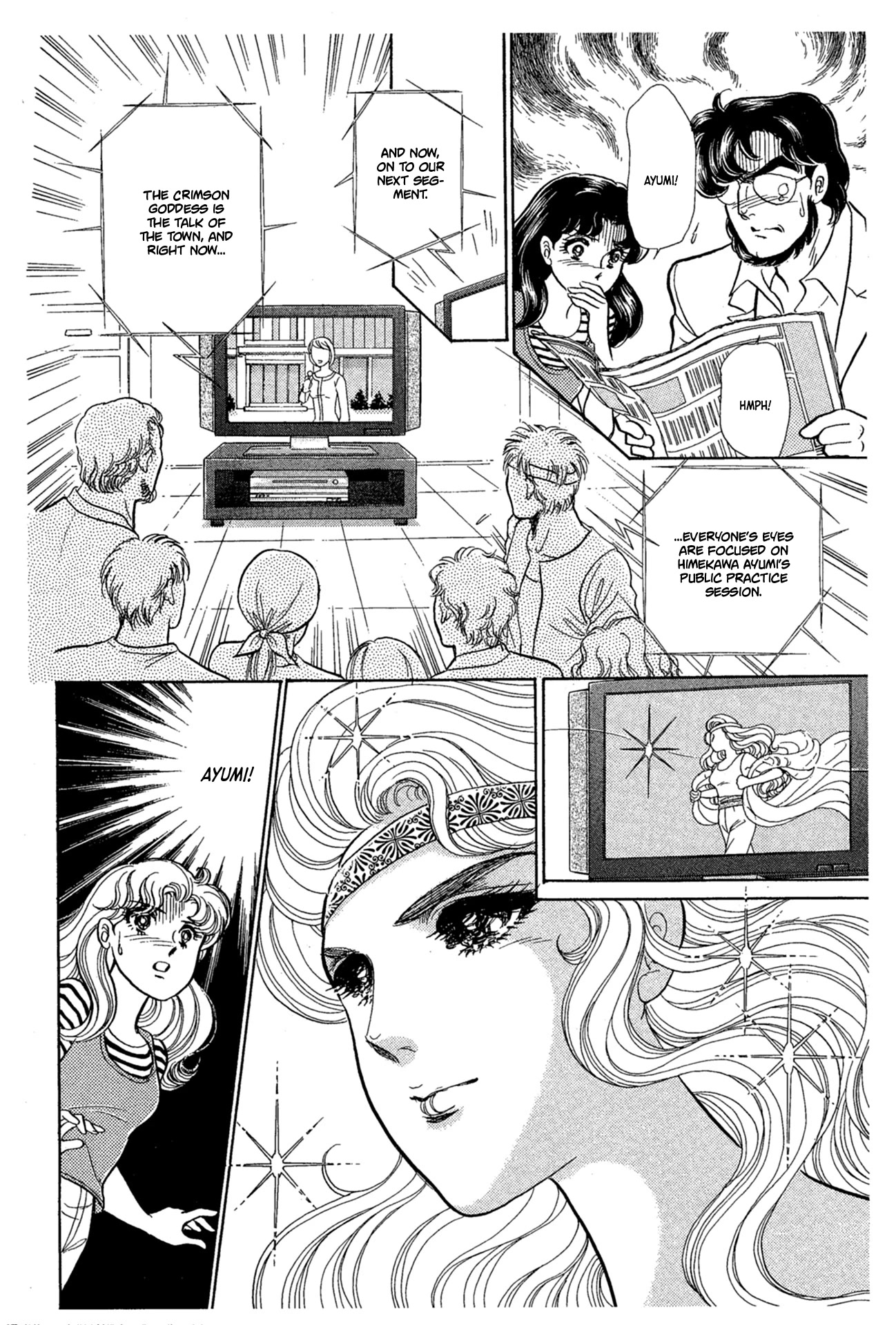 Glass Mask Chapter 232 page 26 - Chapter 232