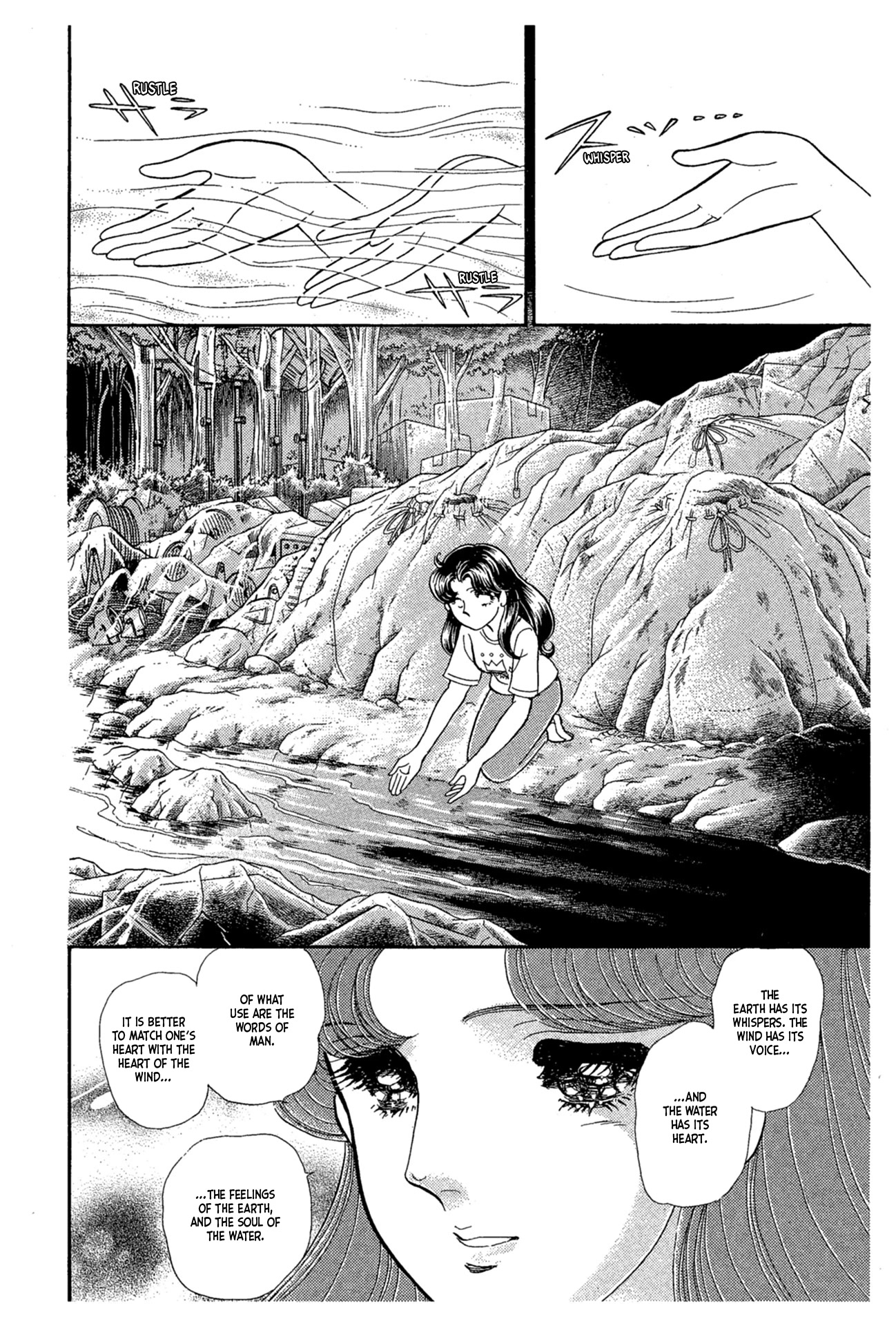 Glass Mask Chapter 232 page 3 - Chapter 232