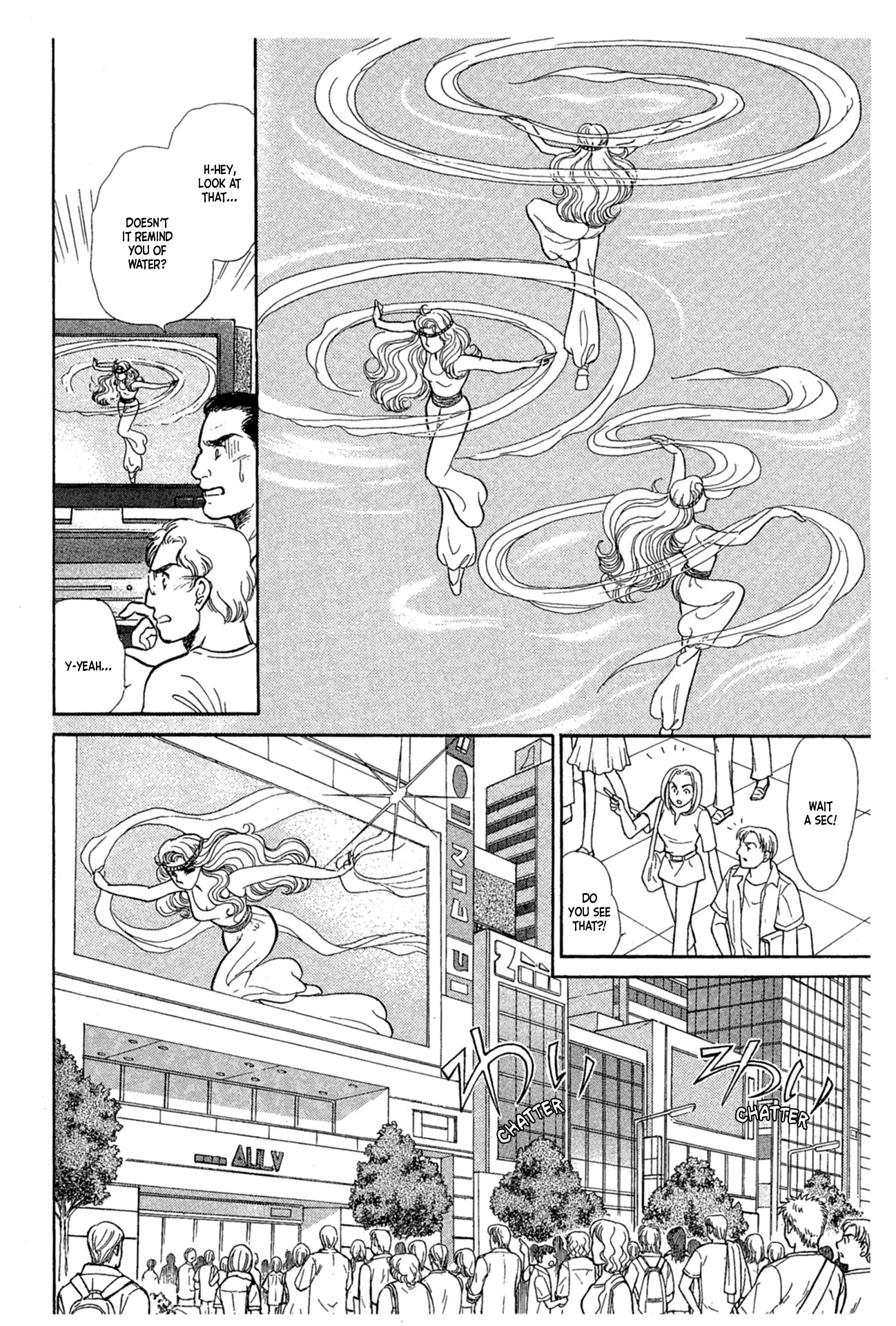 Glass Mask Chapter 232 page 33 - Chapter 232