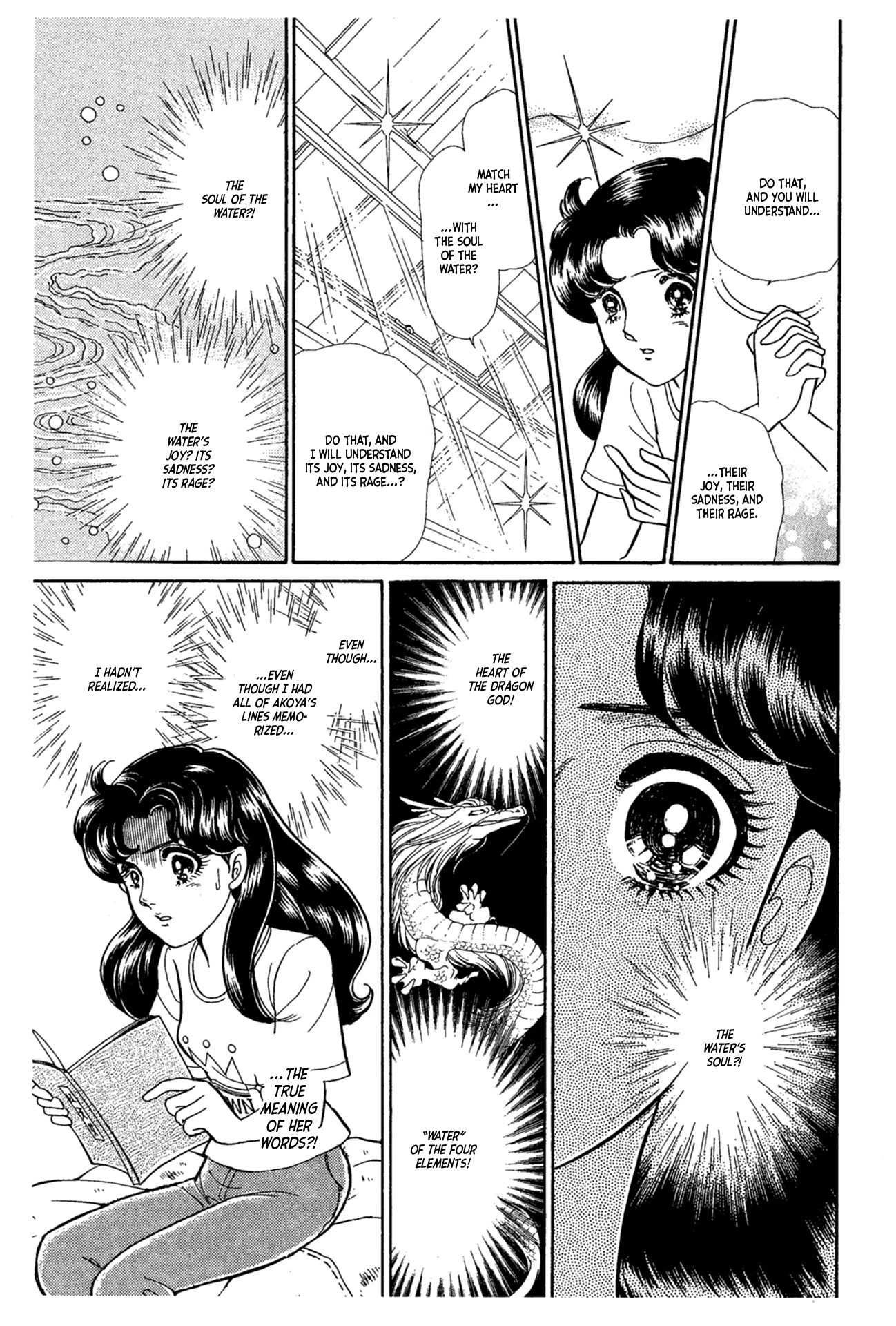 Glass Mask Chapter 232 page 4 - Chapter 232