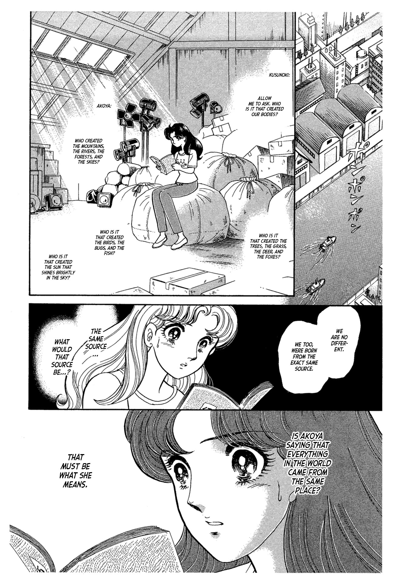 Glass Mask Chapter 232 page 5 - Chapter 232