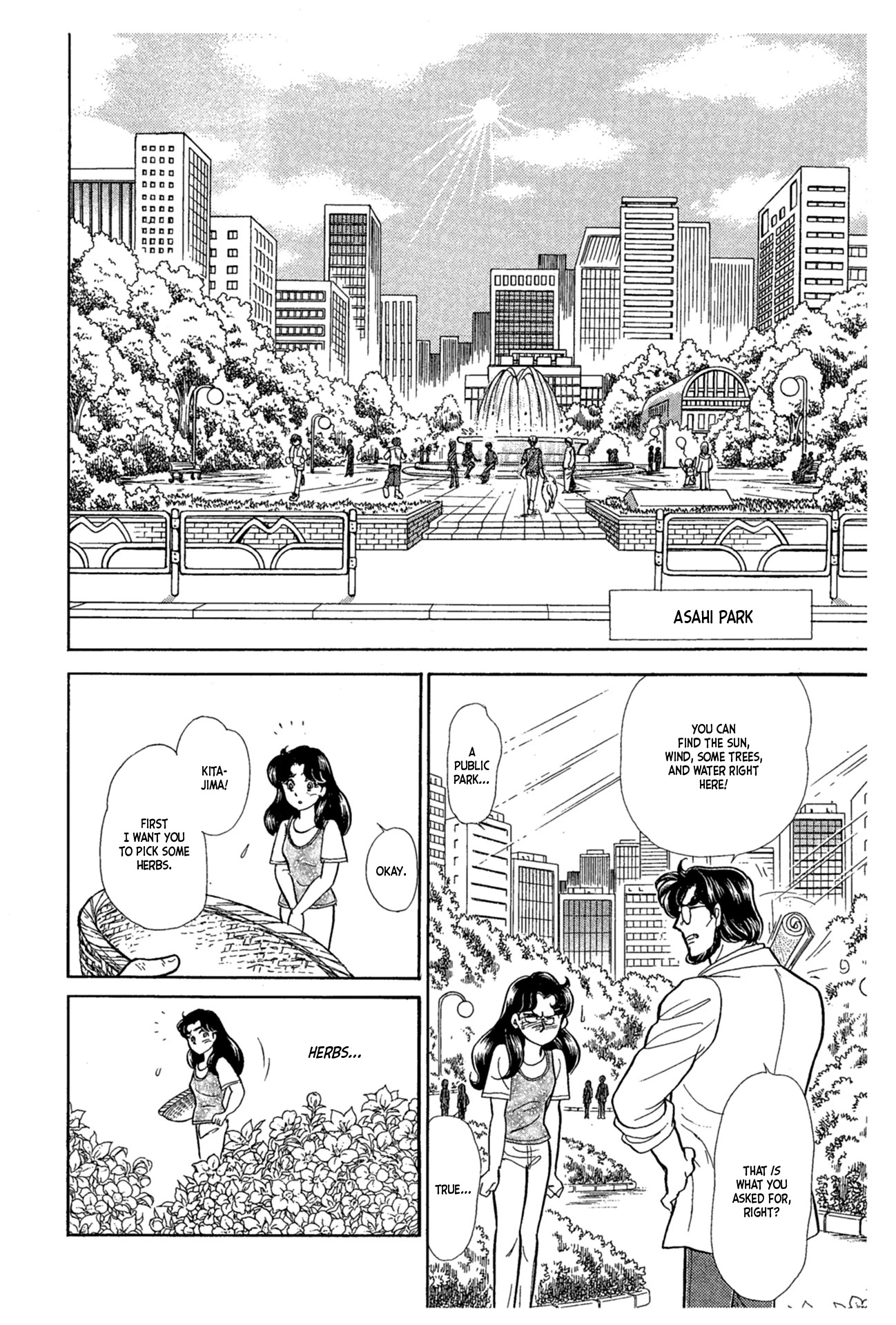 Glass Mask Chapter 232 page 9 - Chapter 232
