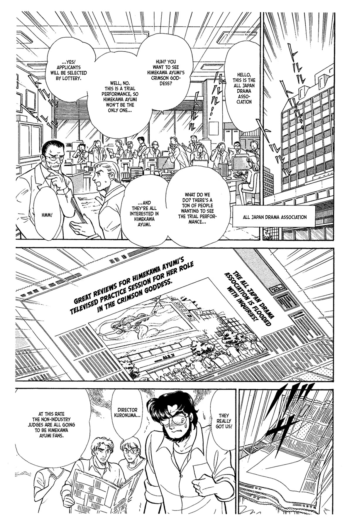 Glass Mask Chapter 233 page 10 - Chapter 233