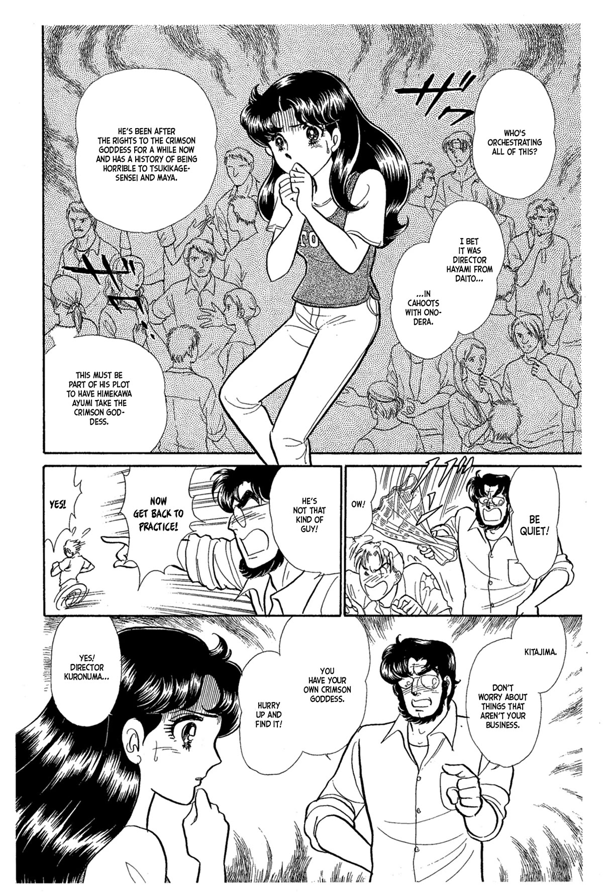 Glass Mask Chapter 233 page 11 - Chapter 233