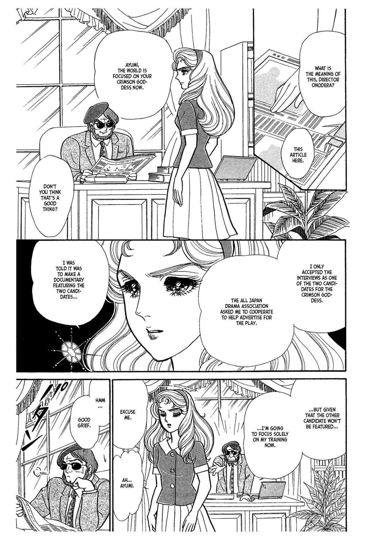 Glass Mask Chapter 233 page 12 - Chapter 233