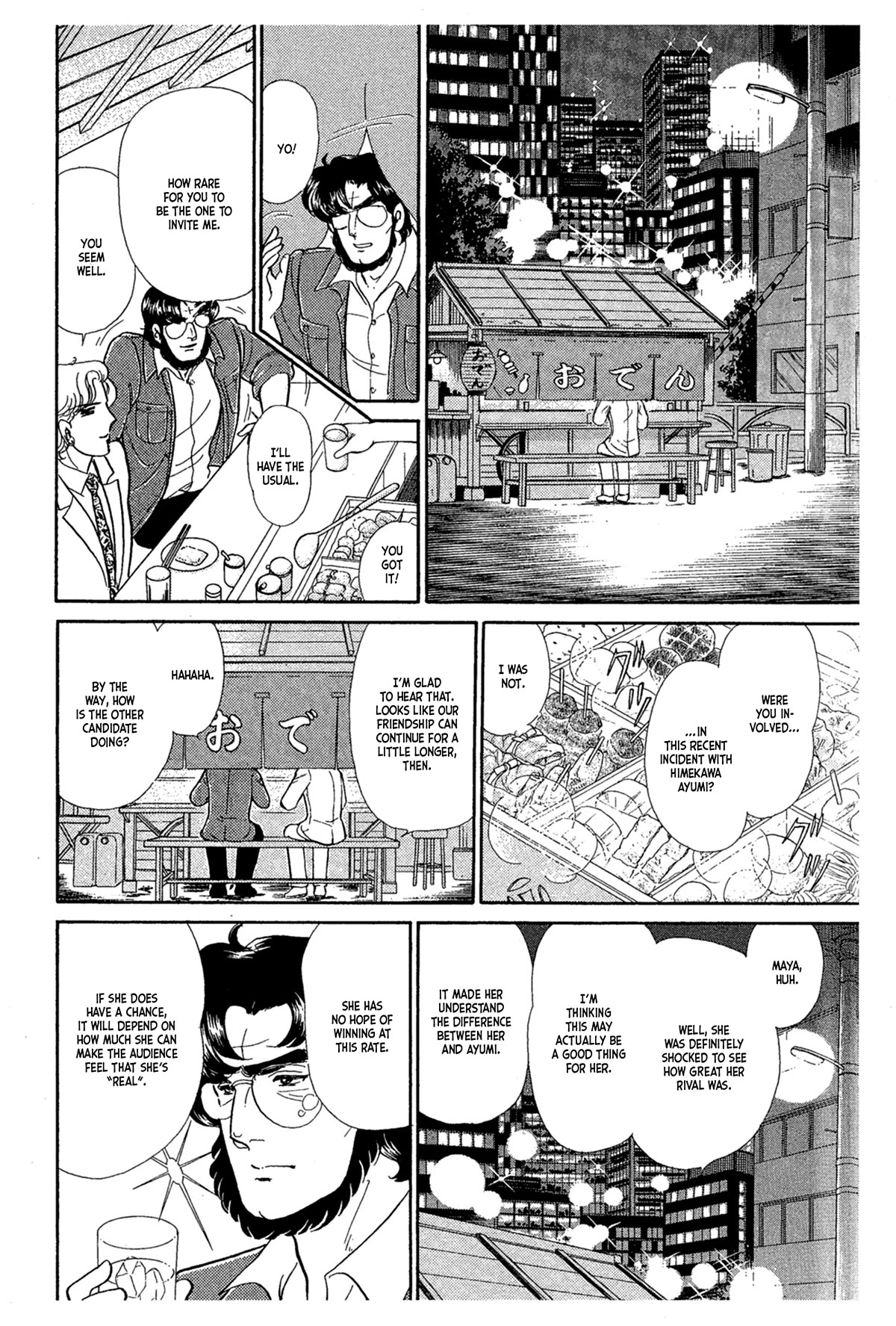 Glass Mask Chapter 233 page 13 - Chapter 233