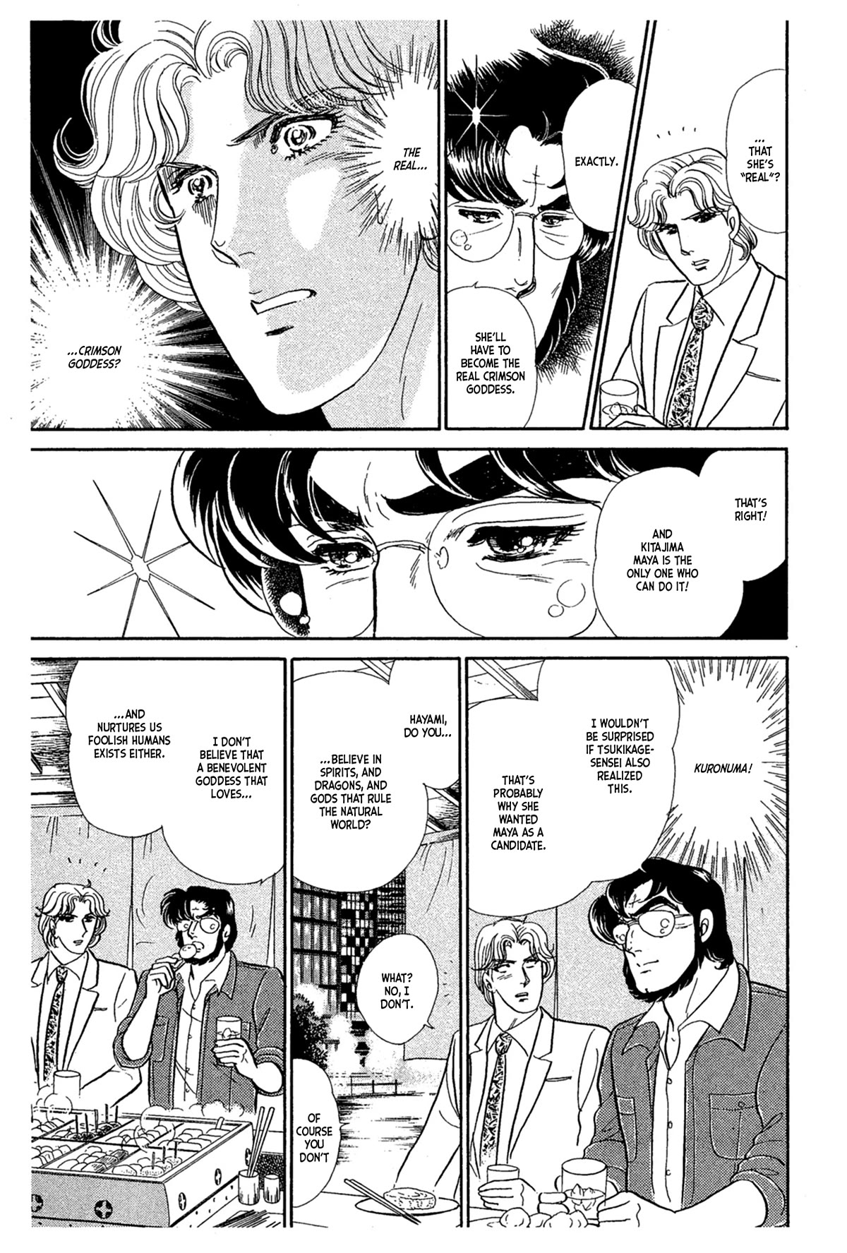 Glass Mask Chapter 233 page 14 - Chapter 233