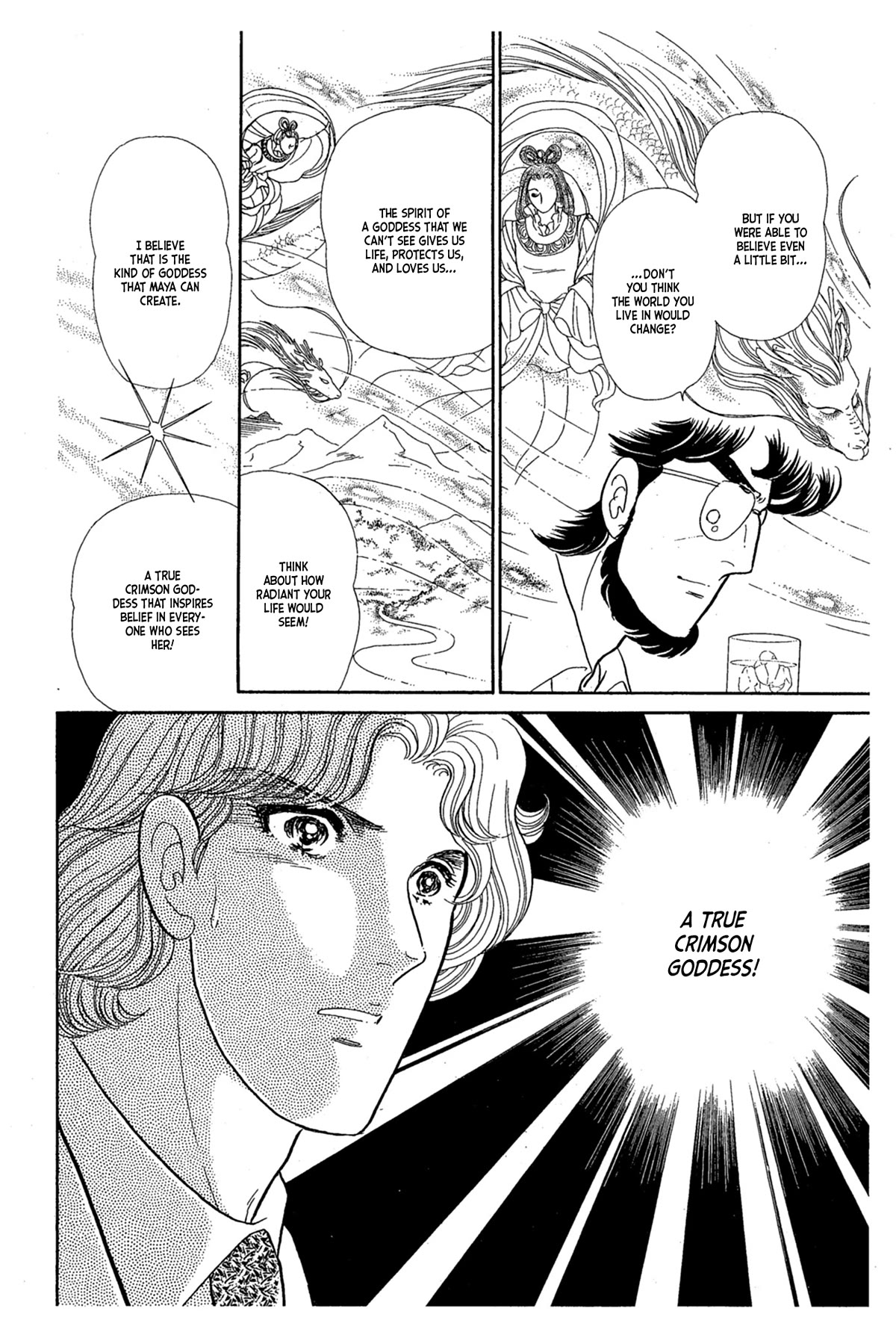 Glass Mask Chapter 233 page 15 - Chapter 233
