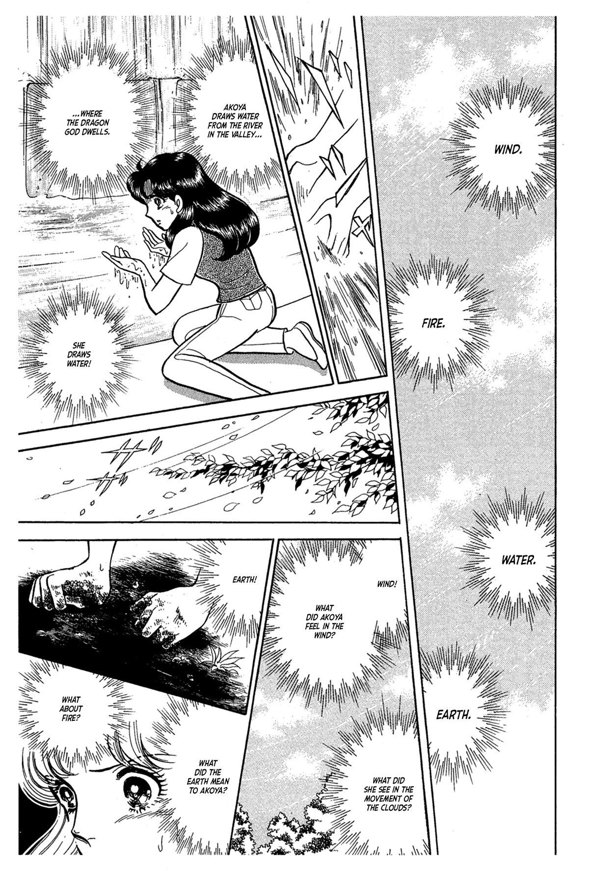 Glass Mask Chapter 233 page 16 - Chapter 233