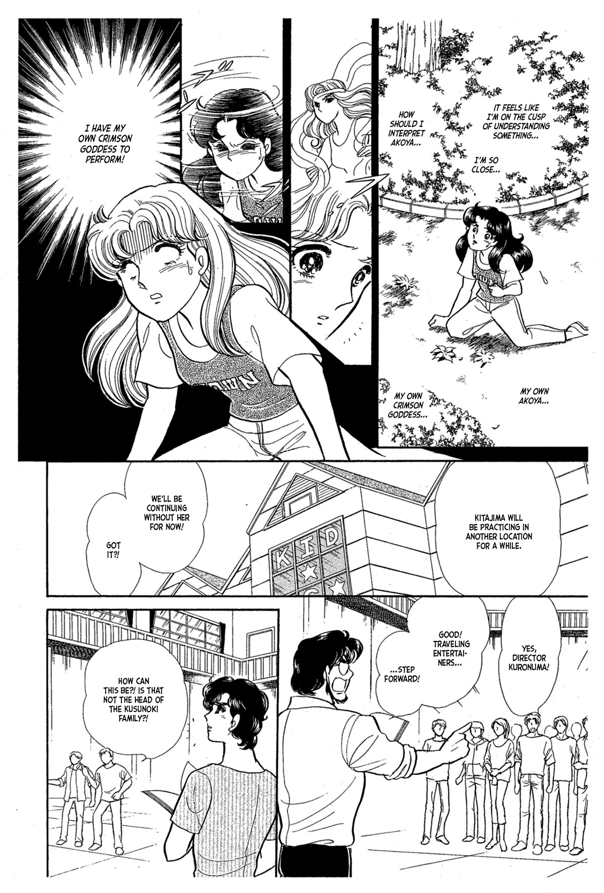 Glass Mask Chapter 233 page 17 - Chapter 233