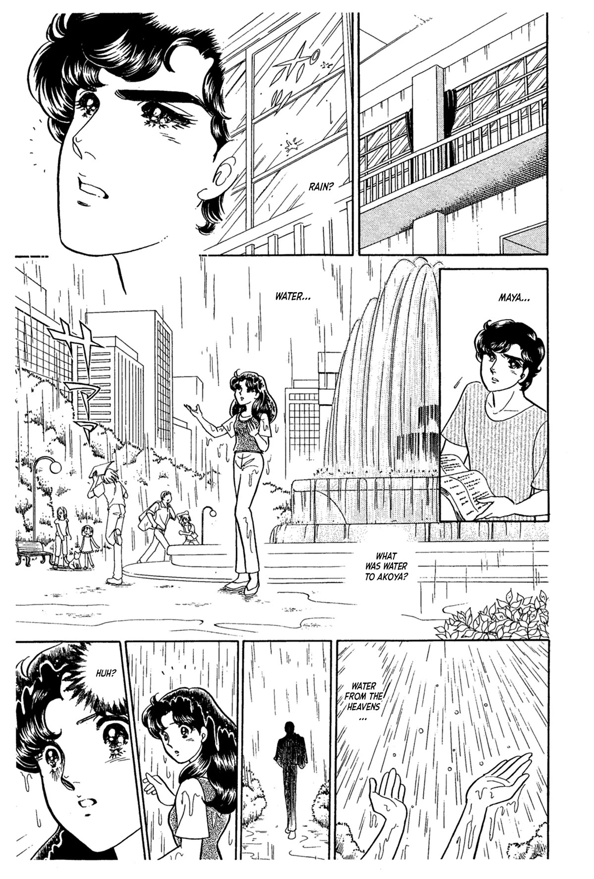 Glass Mask Chapter 233 page 18 - Chapter 233