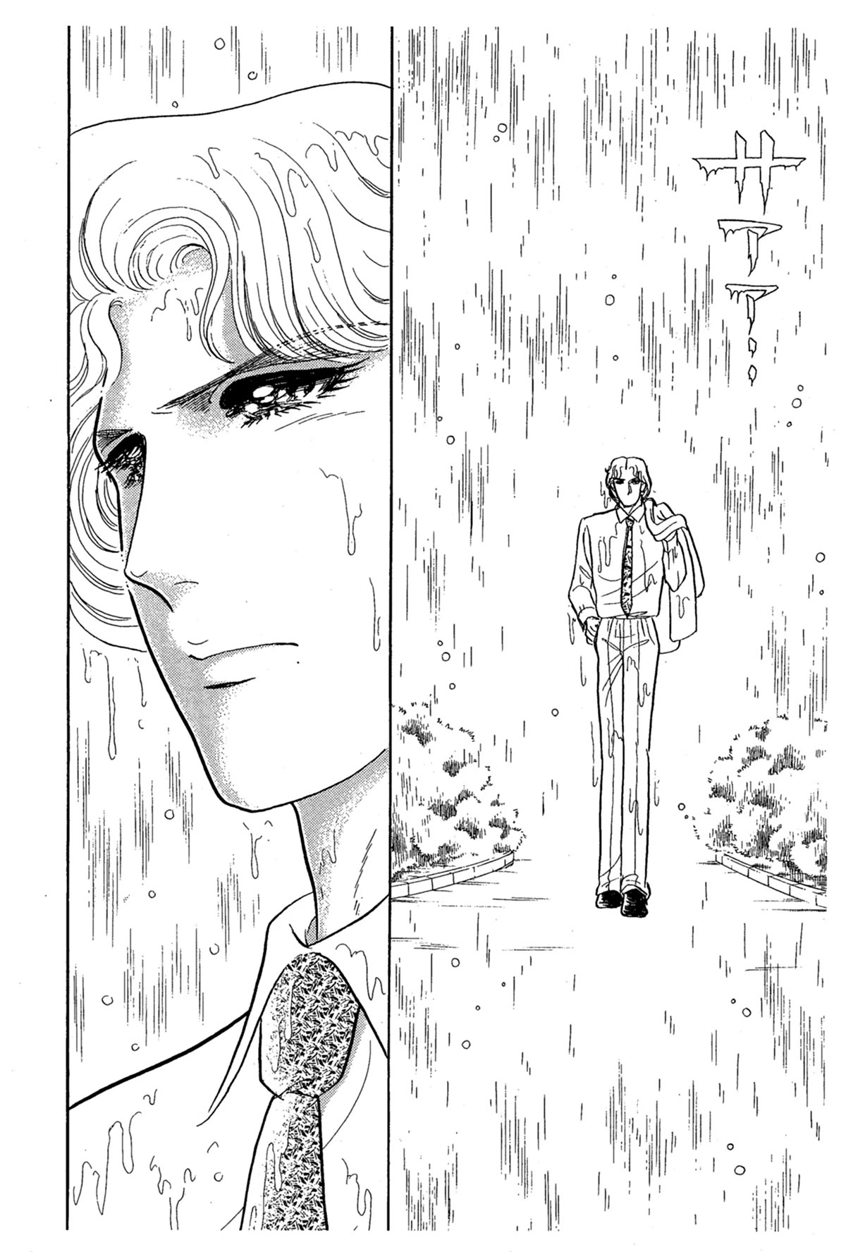 Glass Mask Chapter 233 page 19 - Chapter 233