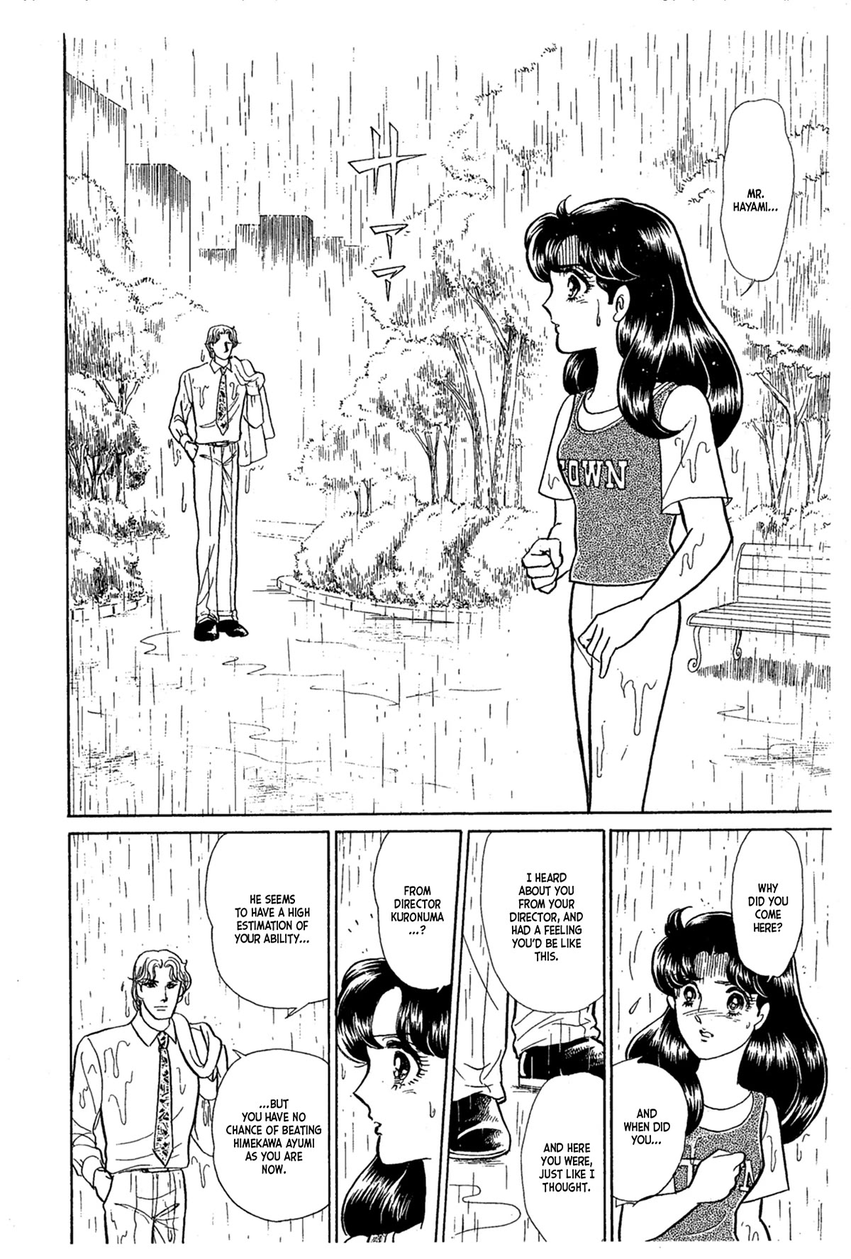 Glass Mask Chapter 233 page 21 - Chapter 233