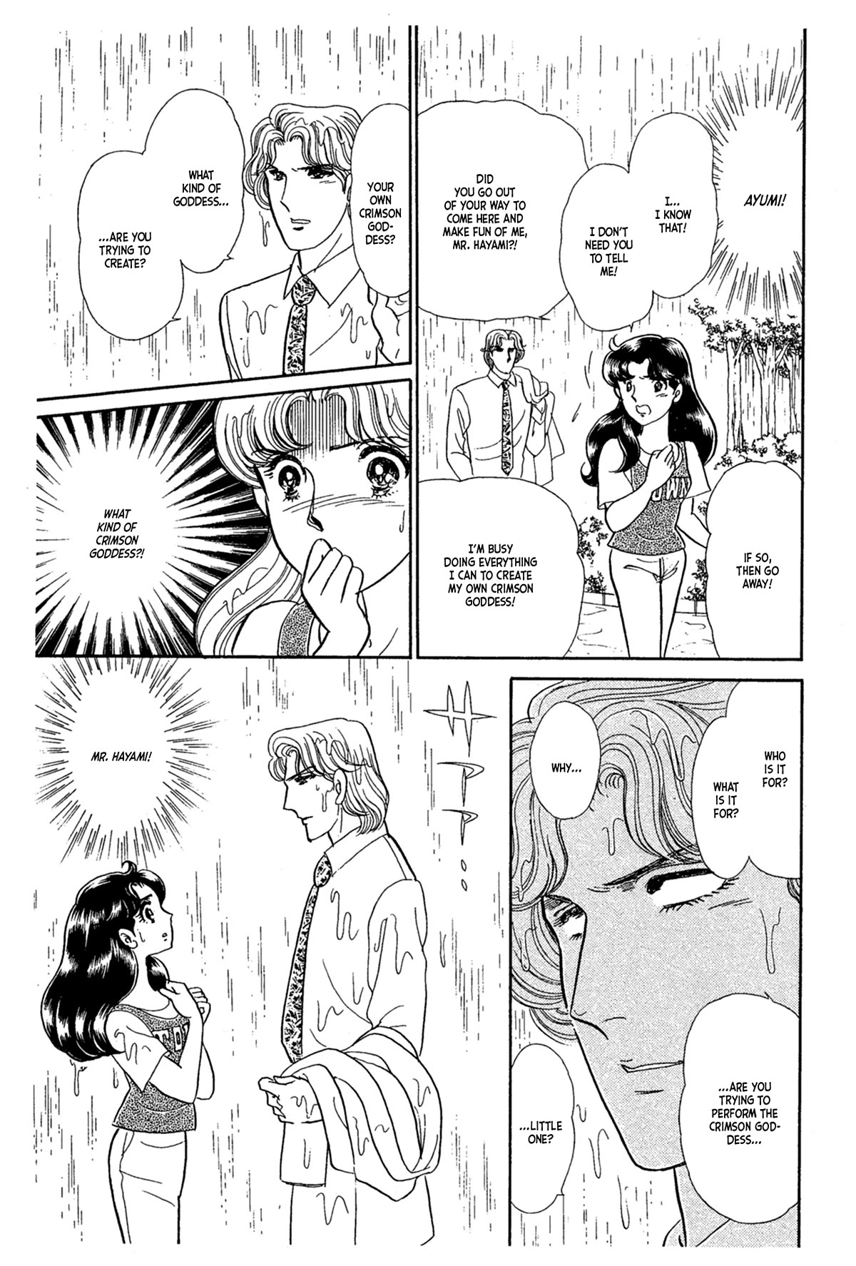 Glass Mask Chapter 233 page 22 - Chapter 233
