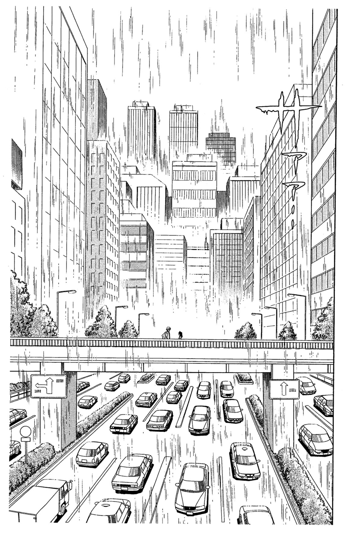 Glass Mask Chapter 233 page 24 - Chapter 233