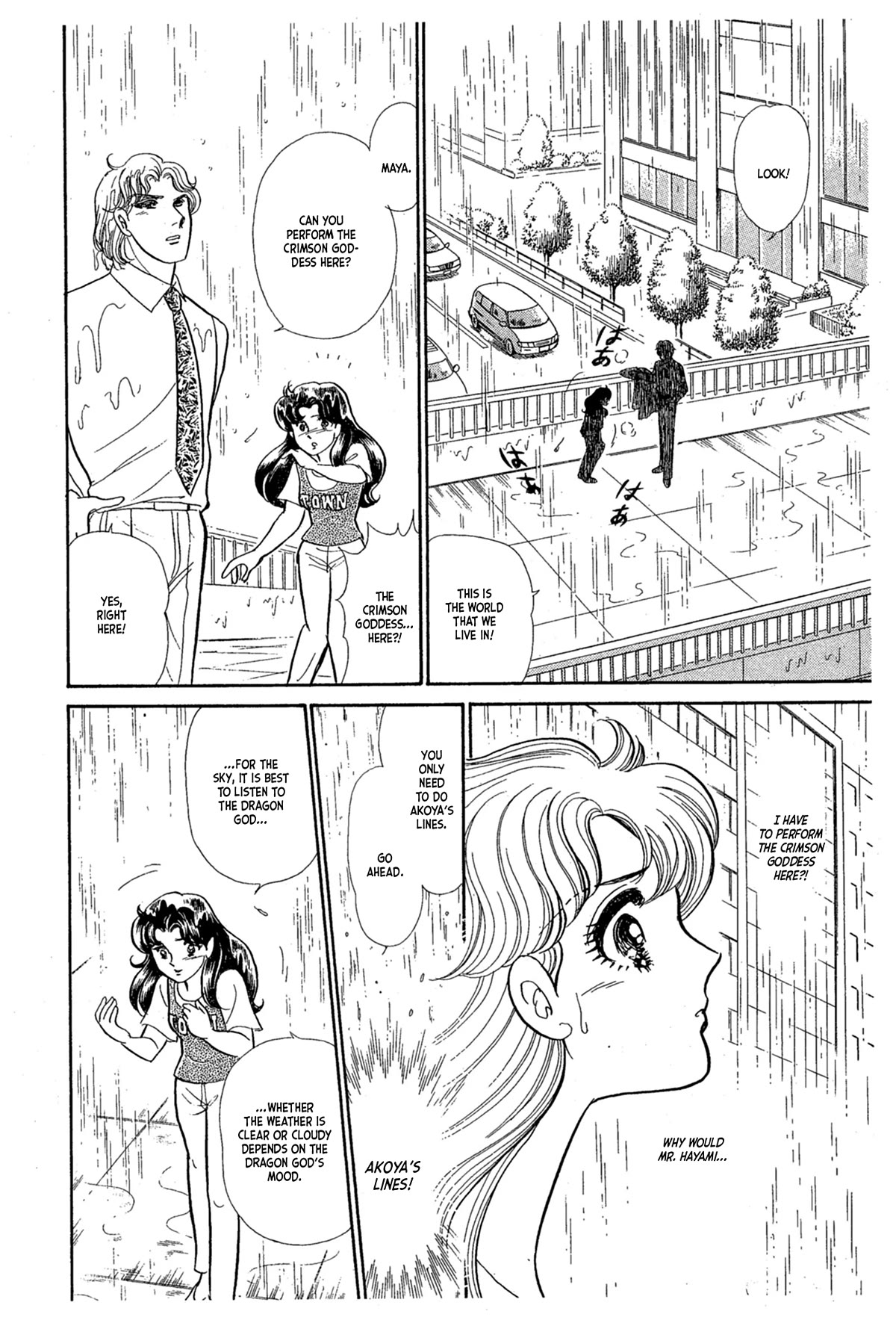 Glass Mask Chapter 233 page 25 - Chapter 233
