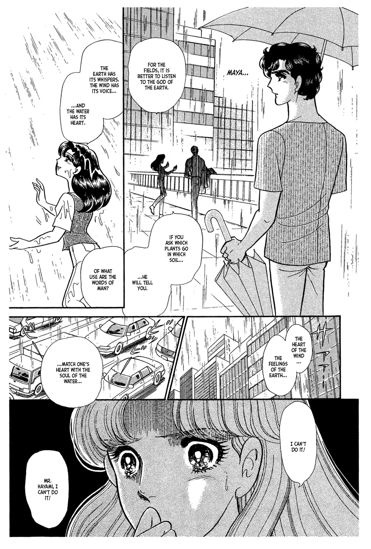 Glass Mask Chapter 233 page 26 - Chapter 233