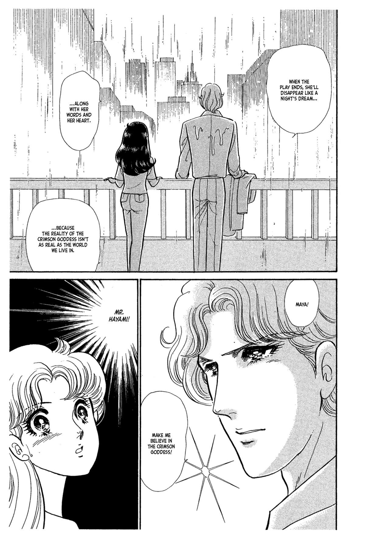 Glass Mask Chapter 233 page 28 - Chapter 233