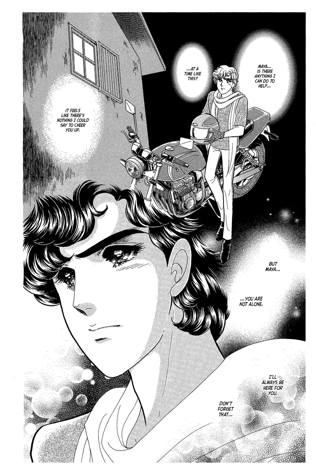 Glass Mask Chapter 233 page 3 - Chapter 233