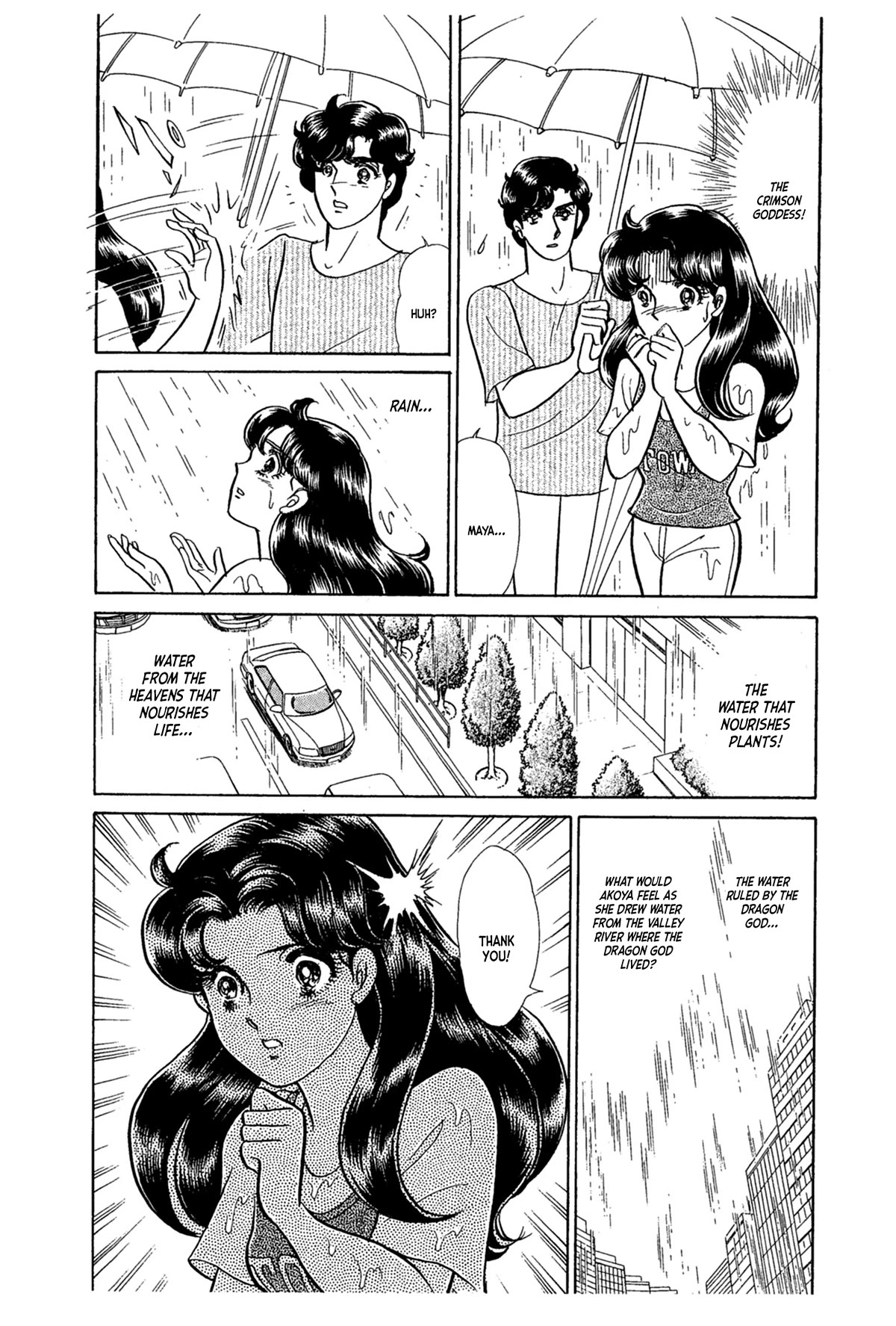 Glass Mask Chapter 233 page 32 - Chapter 233