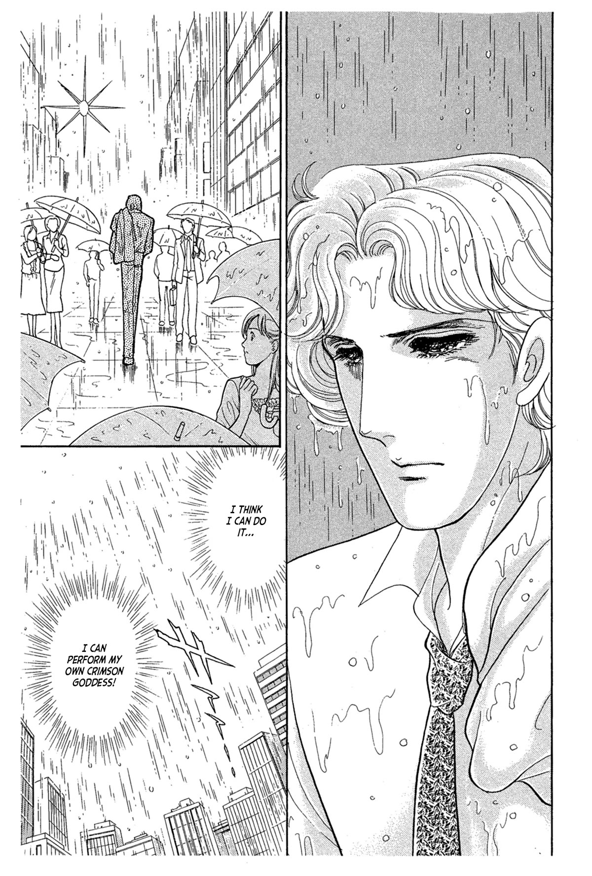 Glass Mask Chapter 233 page 34 - Chapter 233