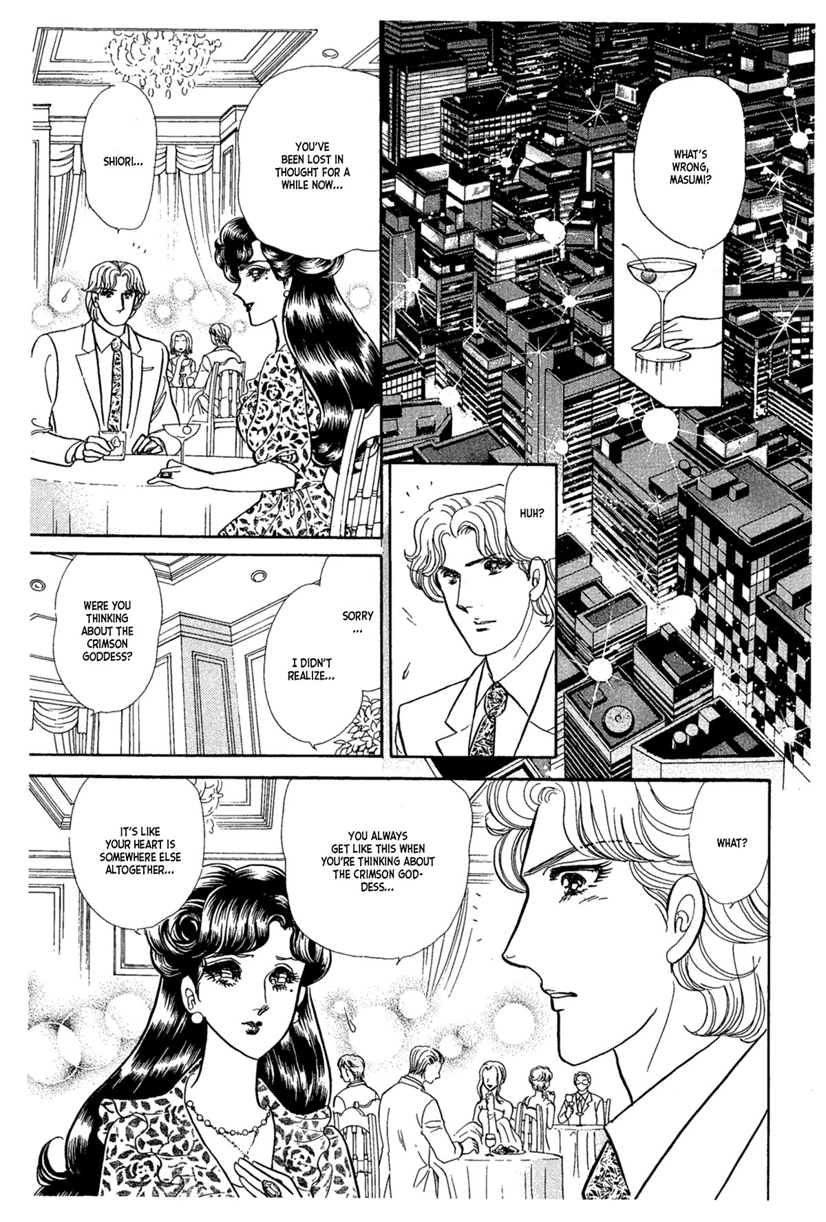 Glass Mask Chapter 233 page 4 - Chapter 233