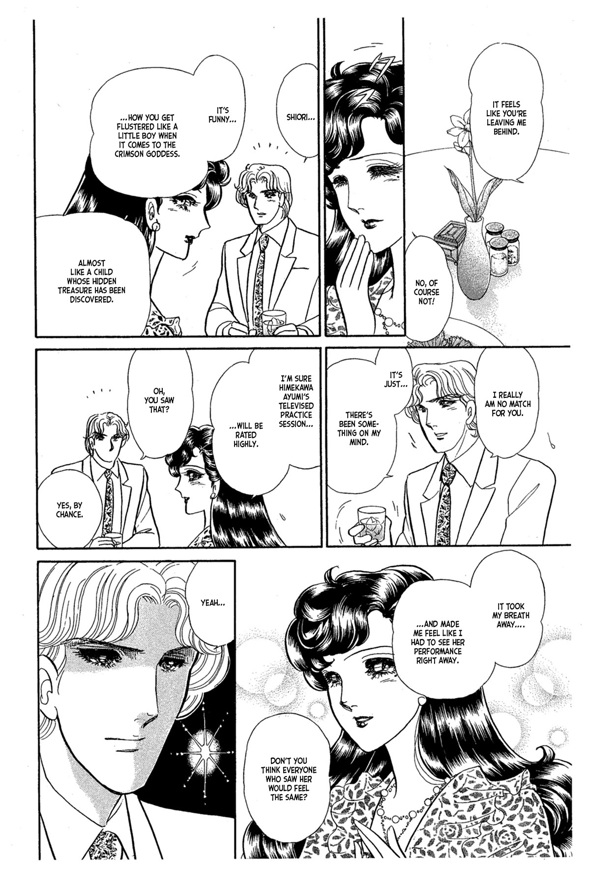 Glass Mask Chapter 233 page 5 - Chapter 233