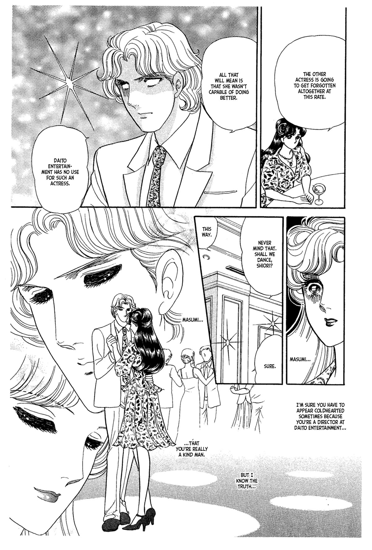 Glass Mask Chapter 233 page 6 - Chapter 233