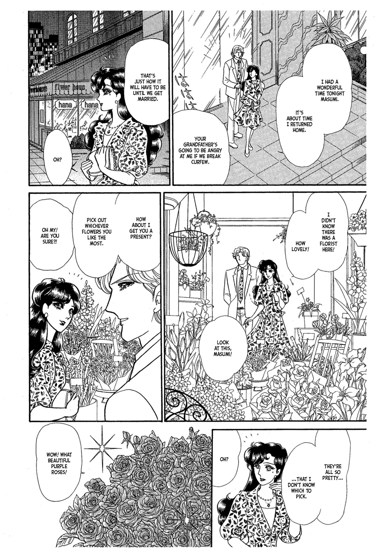 Glass Mask Chapter 233 page 7 - Chapter 233
